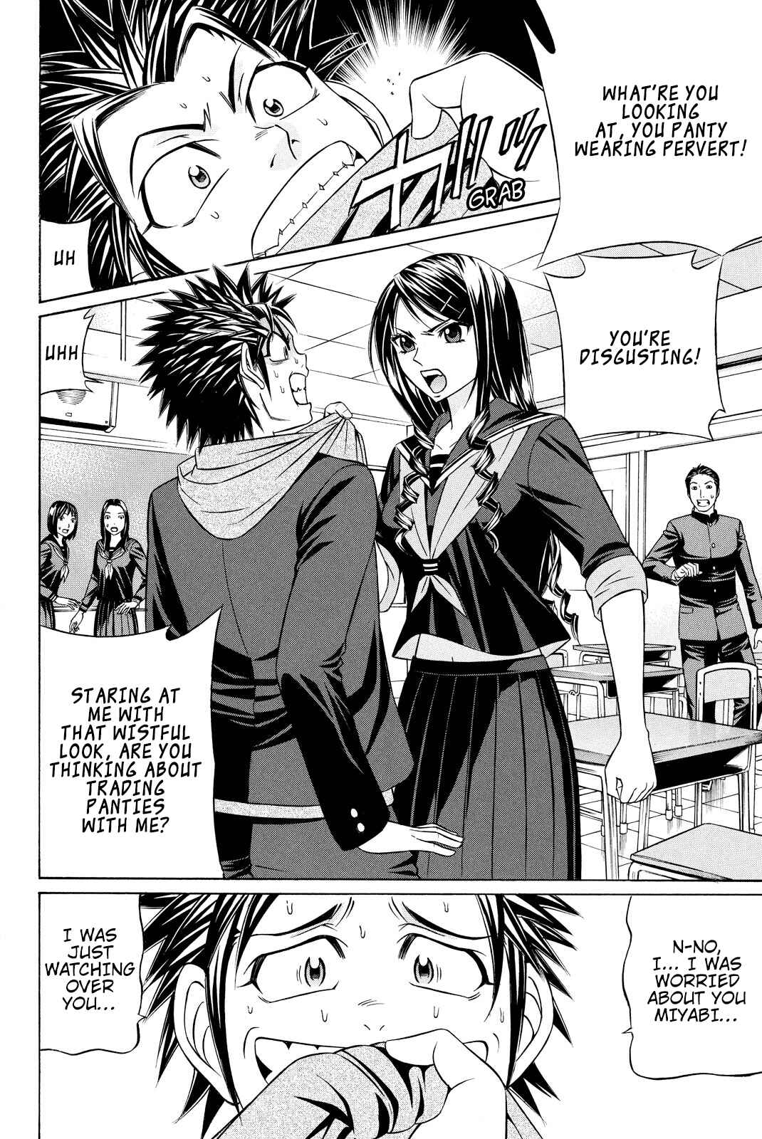 Page 9 Chapter 2 Kuro Ageha