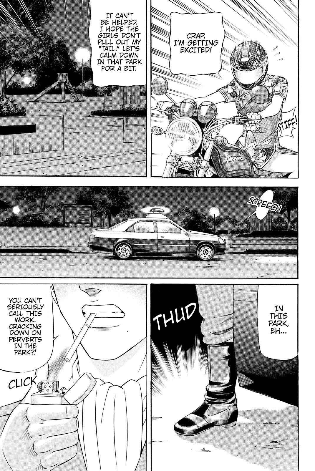 Page 12 Chapter 3 Kuro Ageha