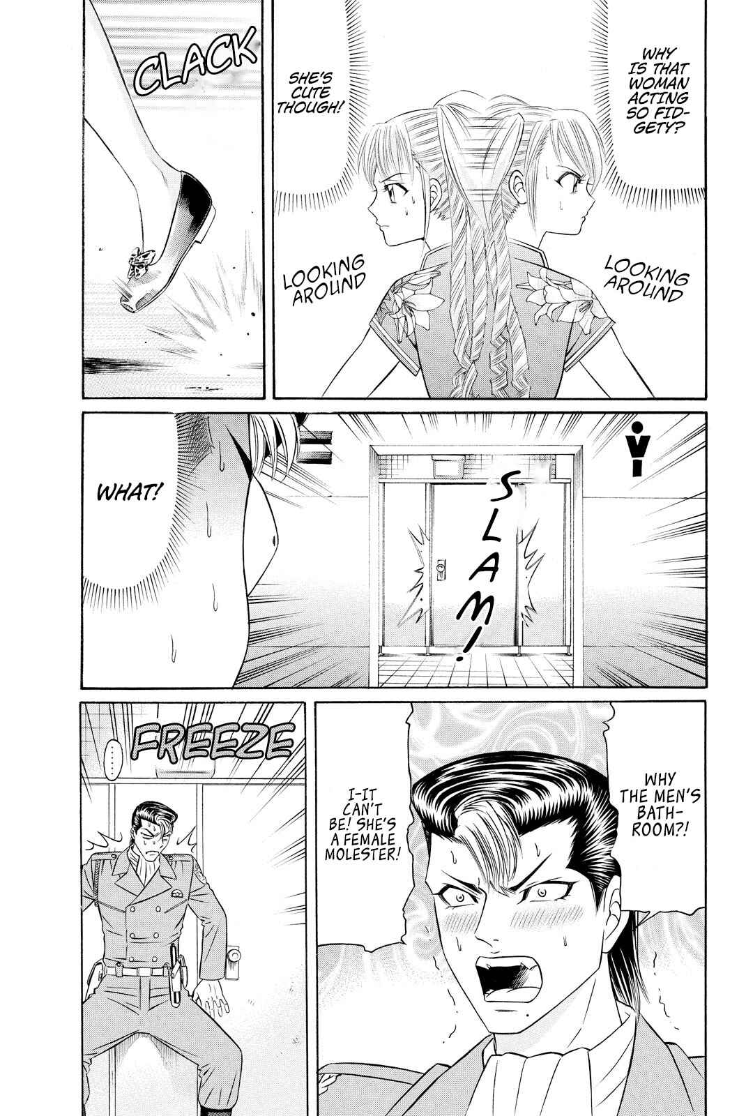 Page 14 Chapter 3 Kuro Ageha