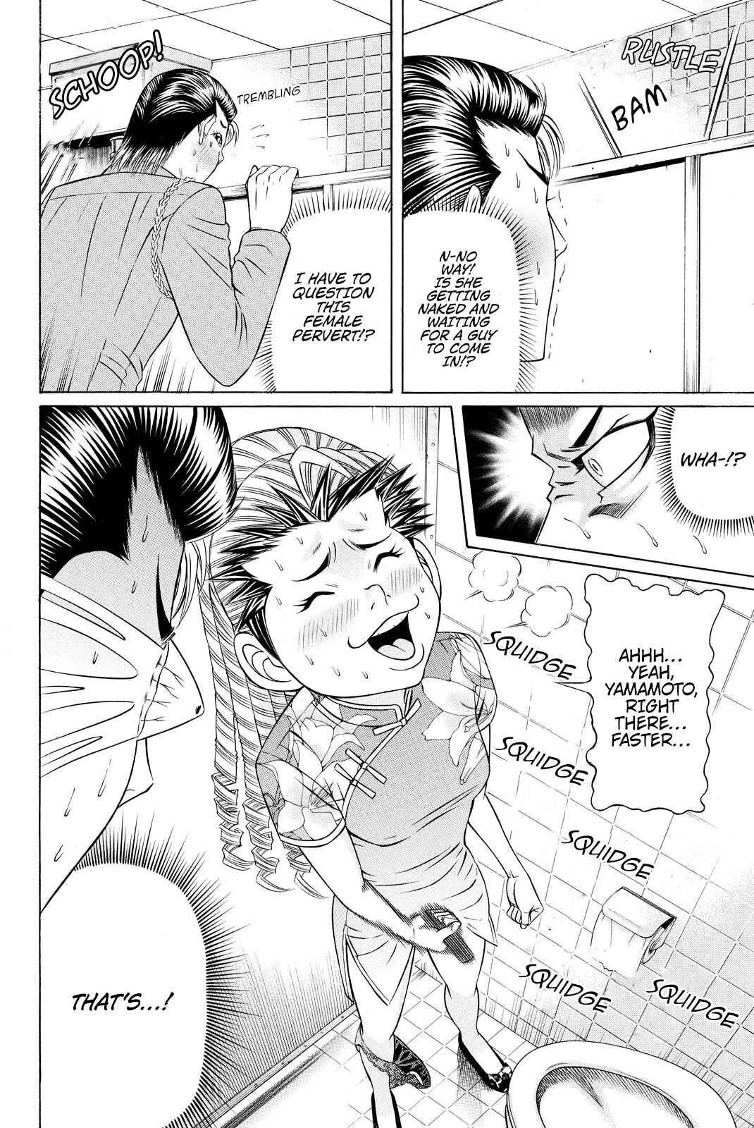 Page 15 Chapter 3 Kuro Ageha