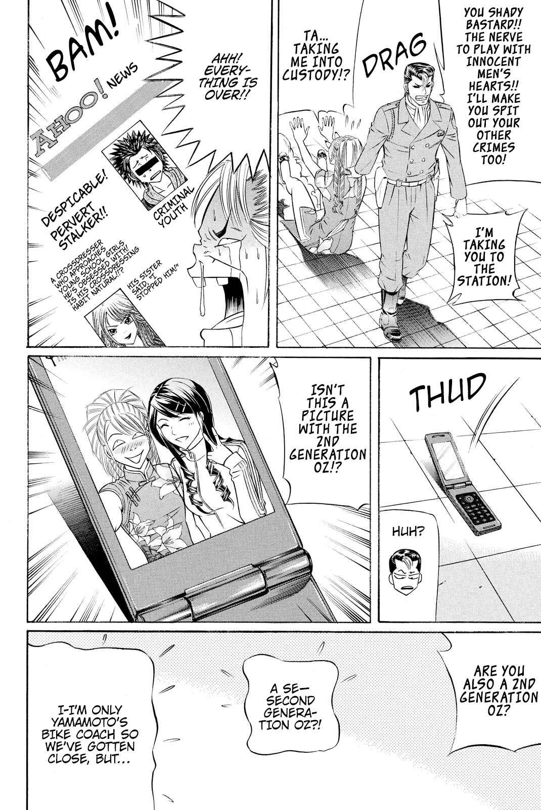 Page 17 Chapter 3 Kuro Ageha