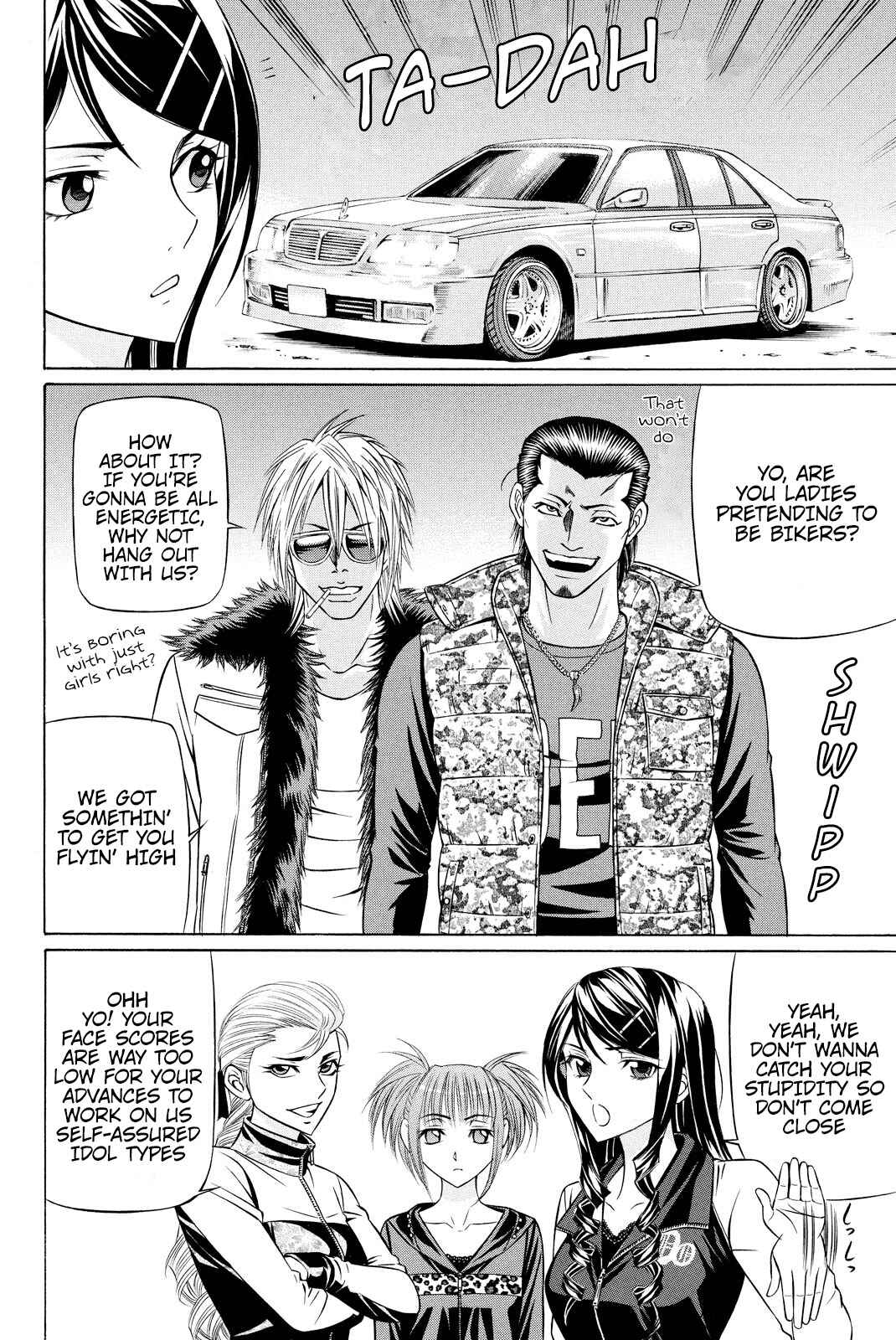 Page 21 Chapter 3 Kuro Ageha