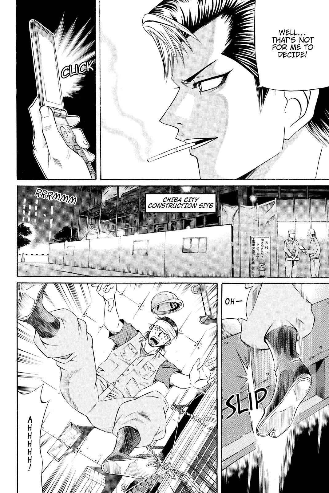 Page 37 Chapter 3 Kuro Ageha