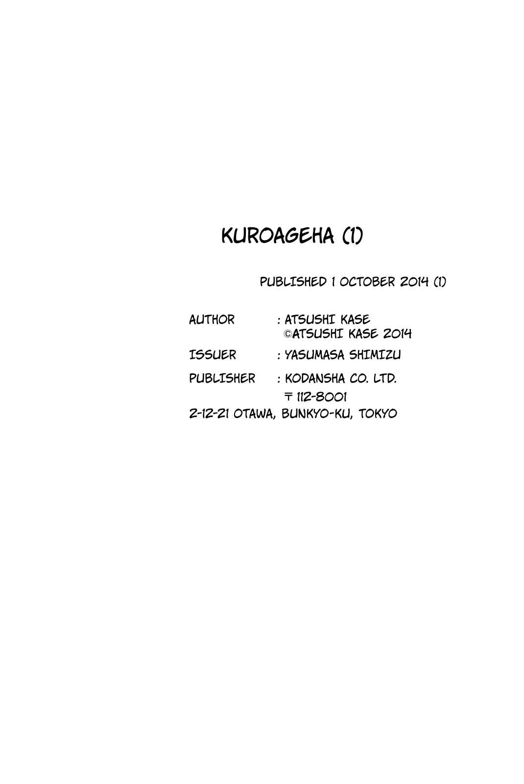 Page 47 Chapter 3 Kuro Ageha