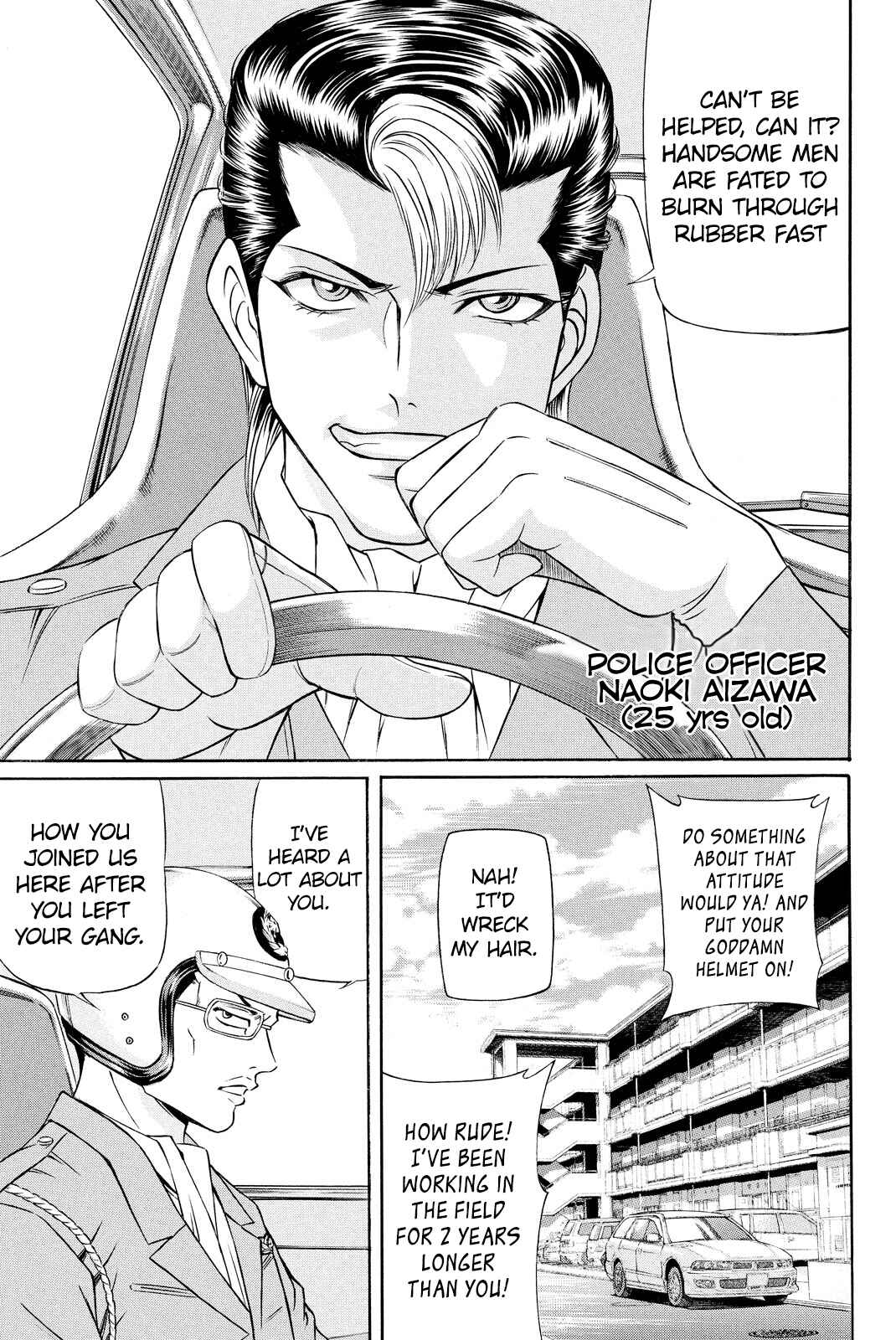Page 11 Chapter 00 Kuro Ageha