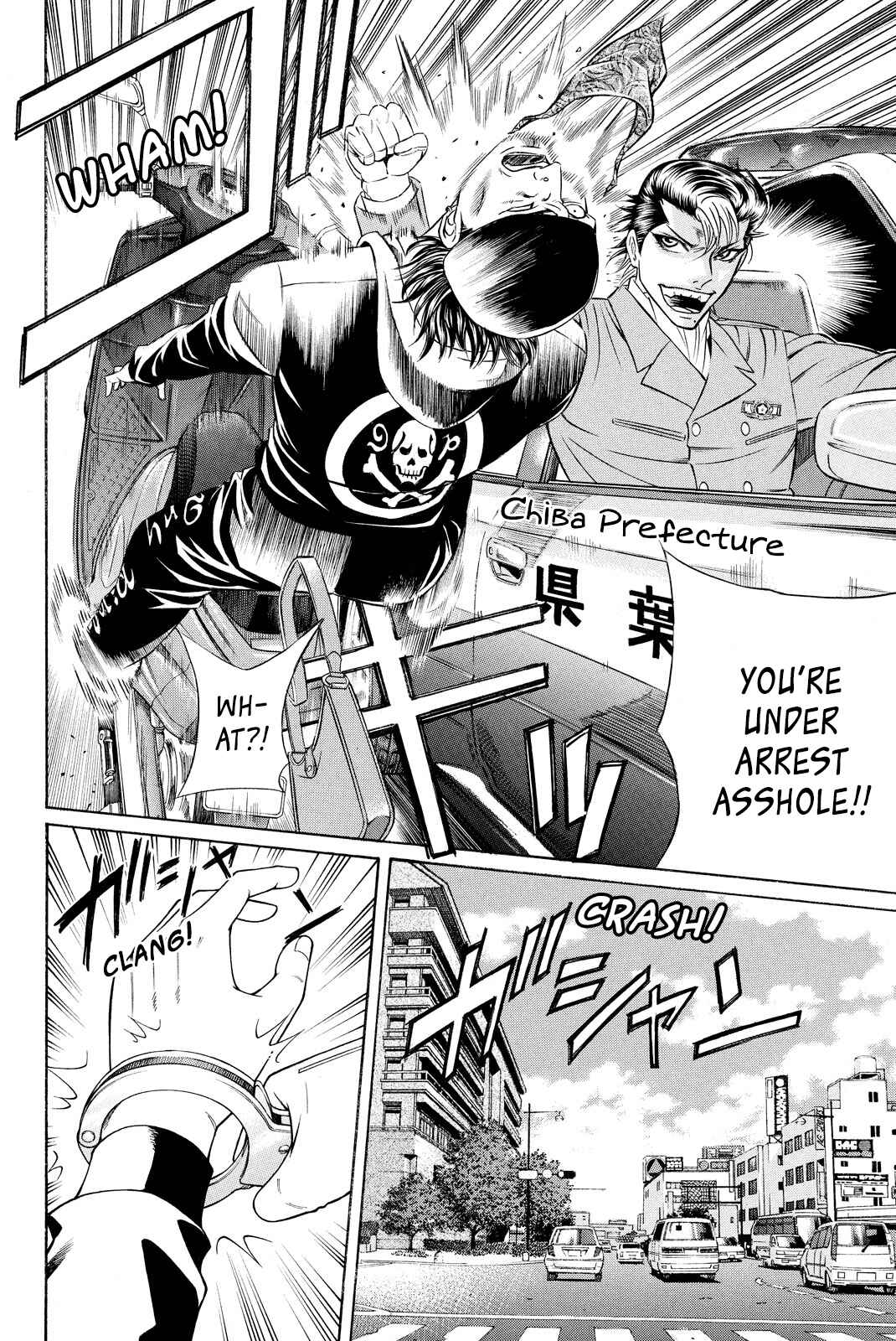Page 14 Chapter 00 Kuro Ageha