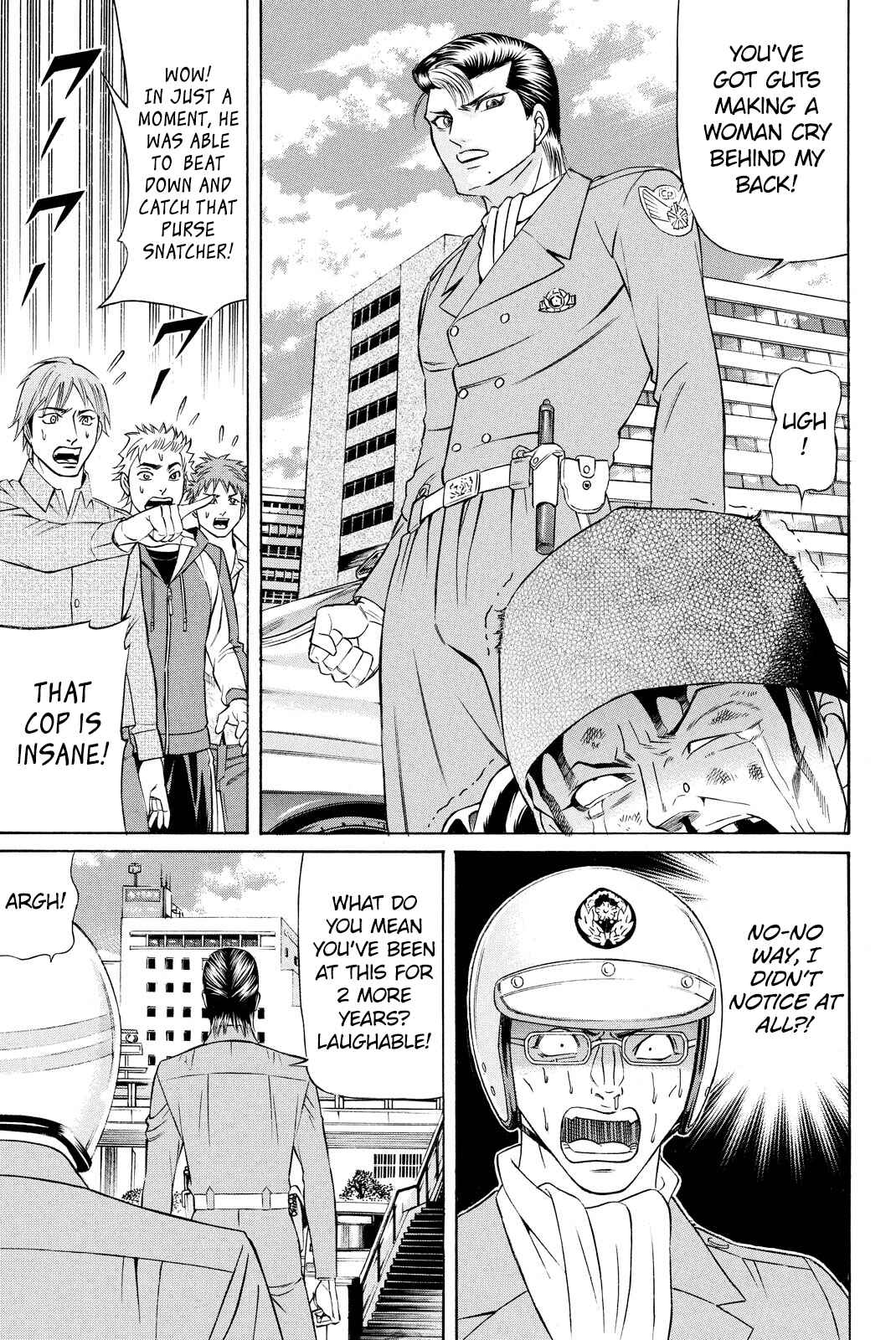 Page 15 Chapter 00 Kuro Ageha