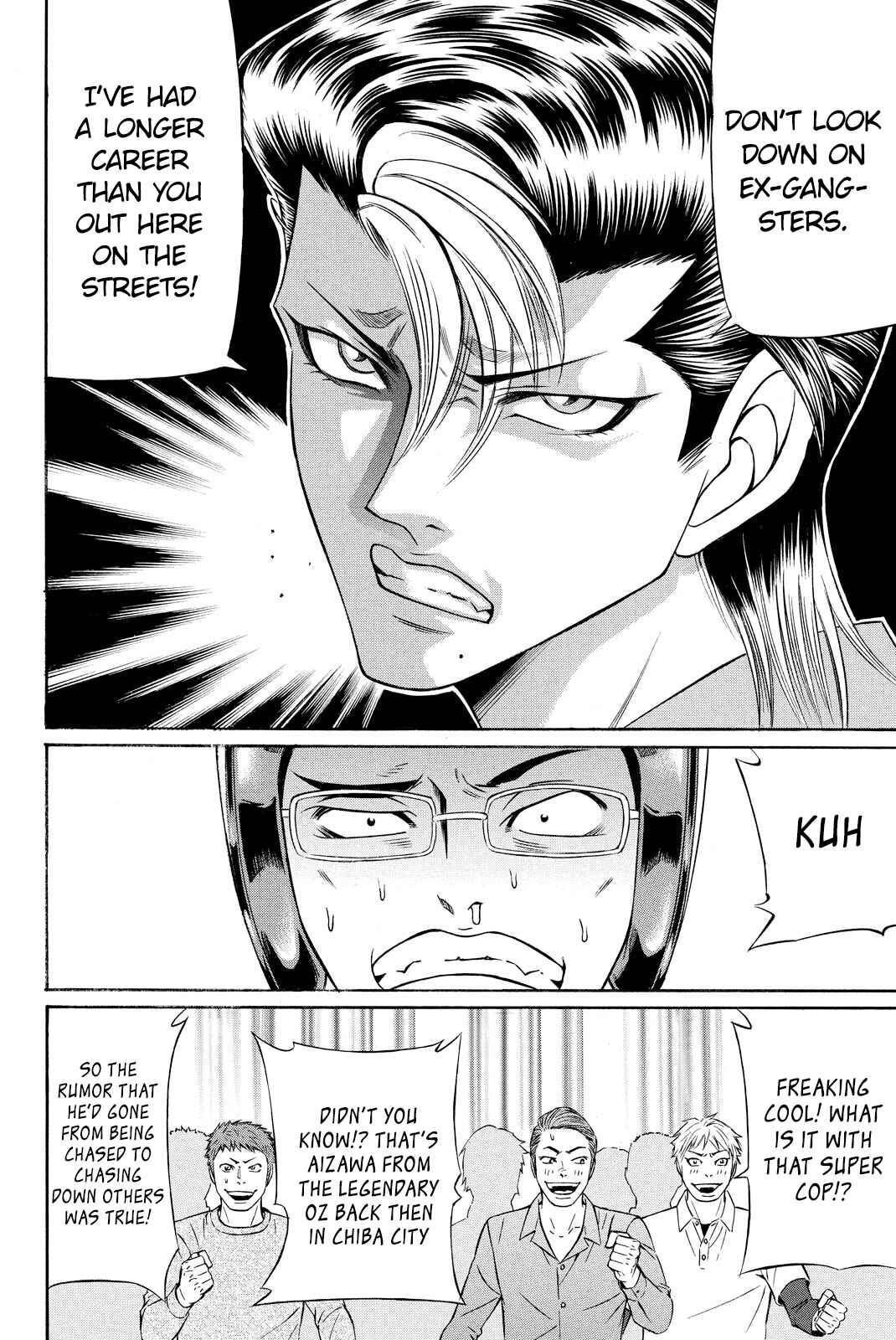 Page 16 Chapter 00 Kuro Ageha