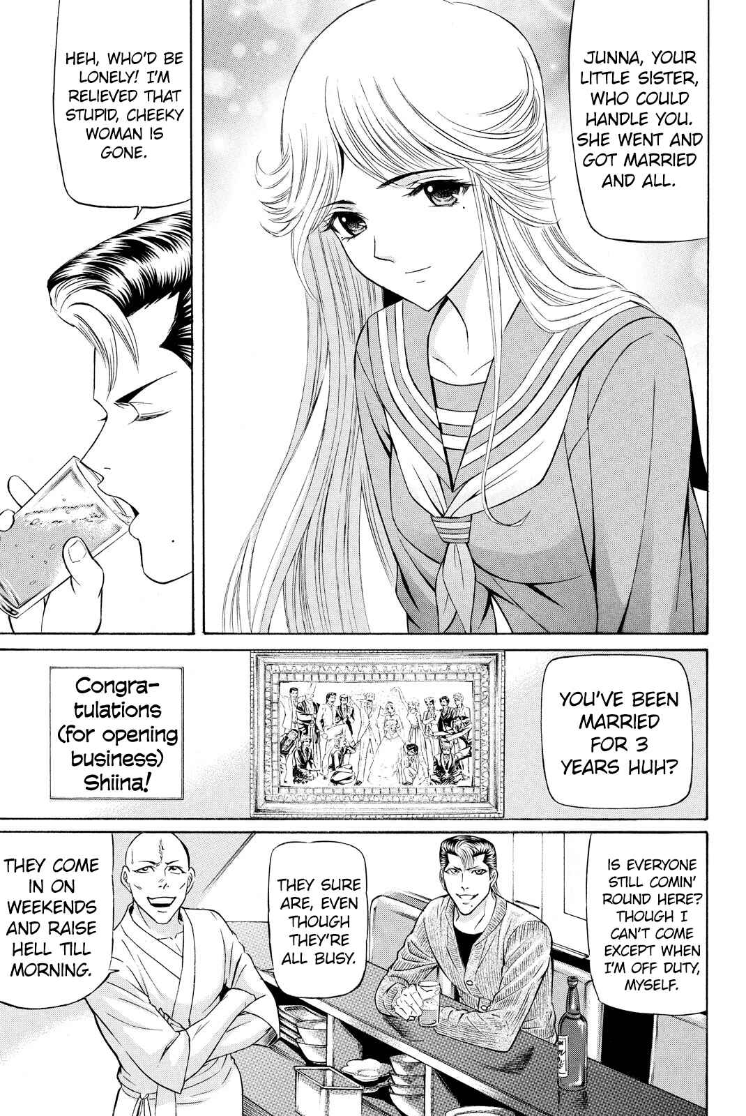 Page 19 Chapter 00 Kuro Ageha
