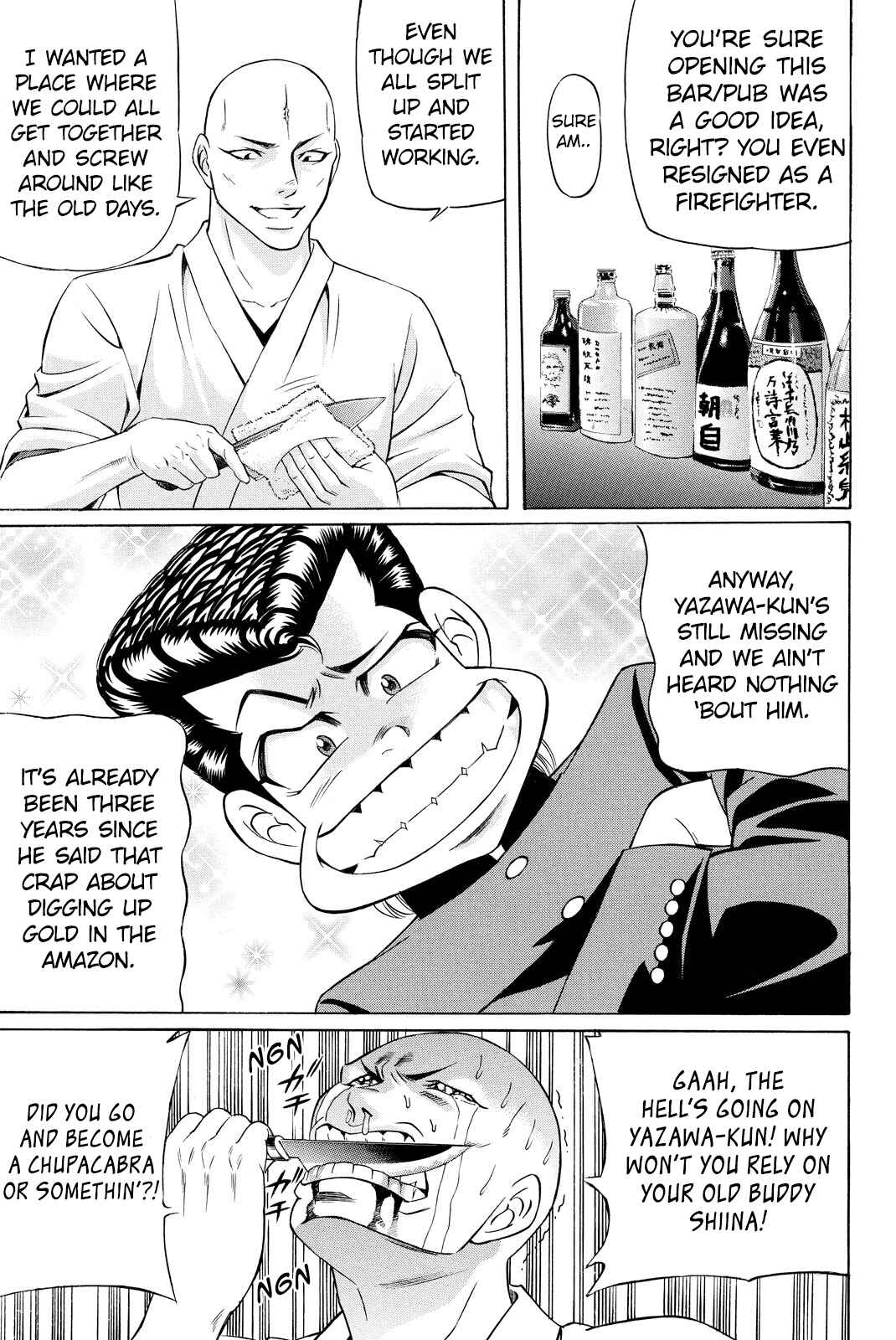Page 21 Chapter 00 Kuro Ageha