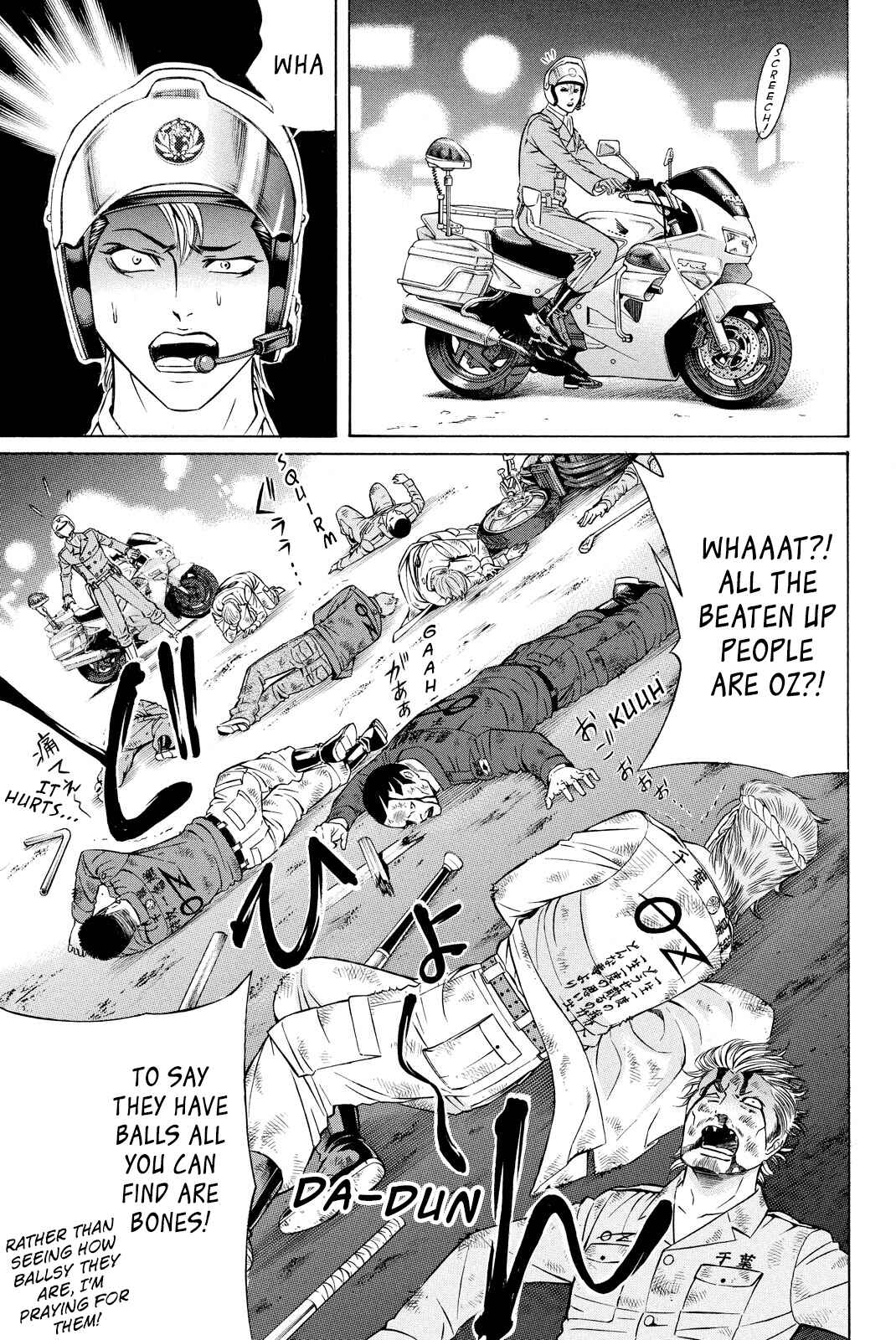Page 27 Chapter 00 Kuro Ageha