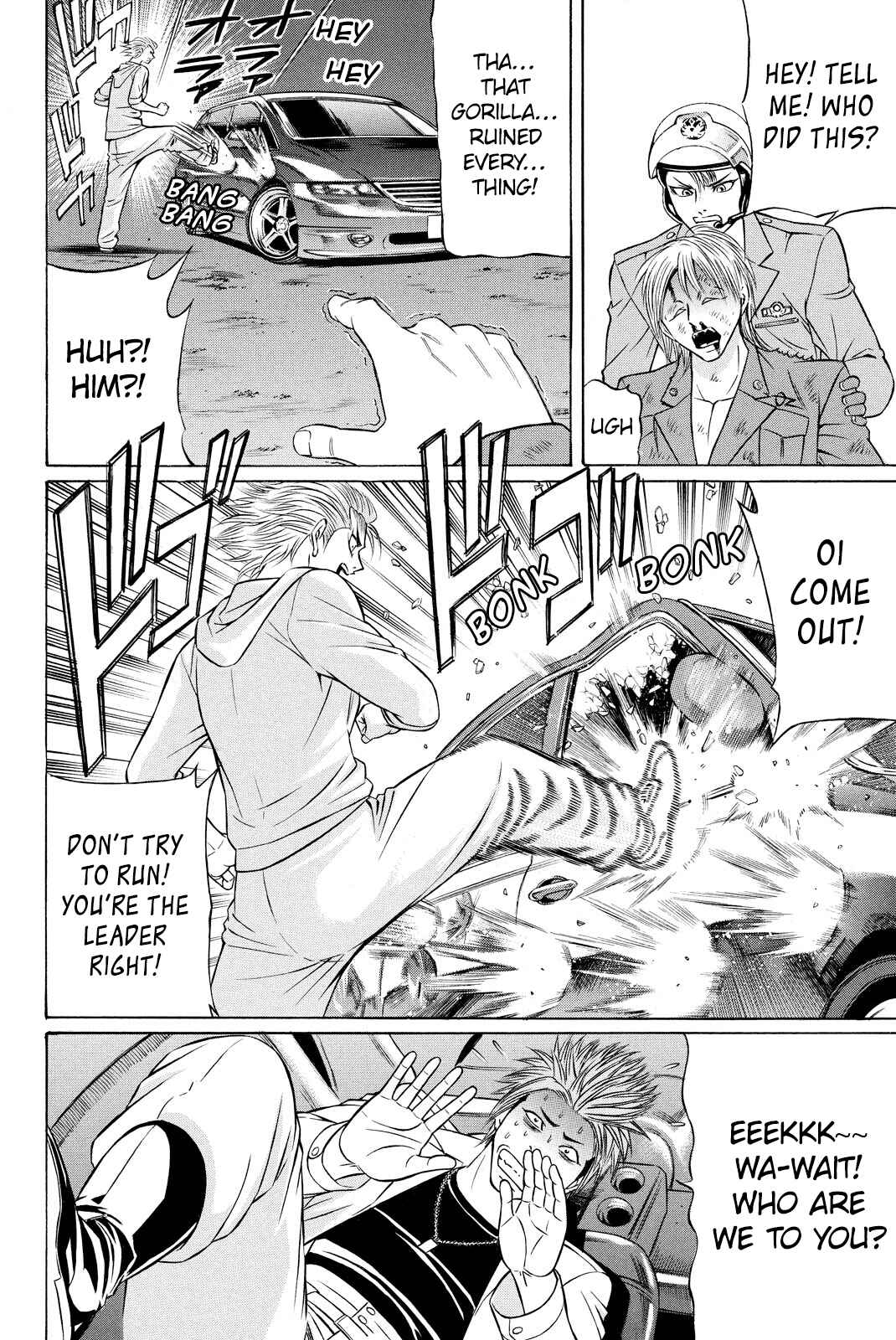 Page 28 Chapter 00 Kuro Ageha