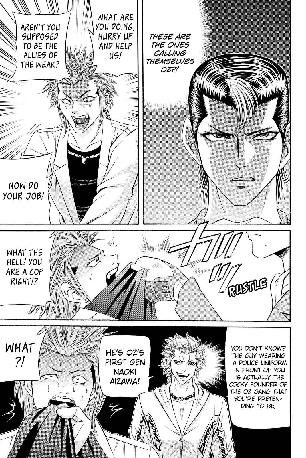Page 31 Chapter 00 Kuro Ageha