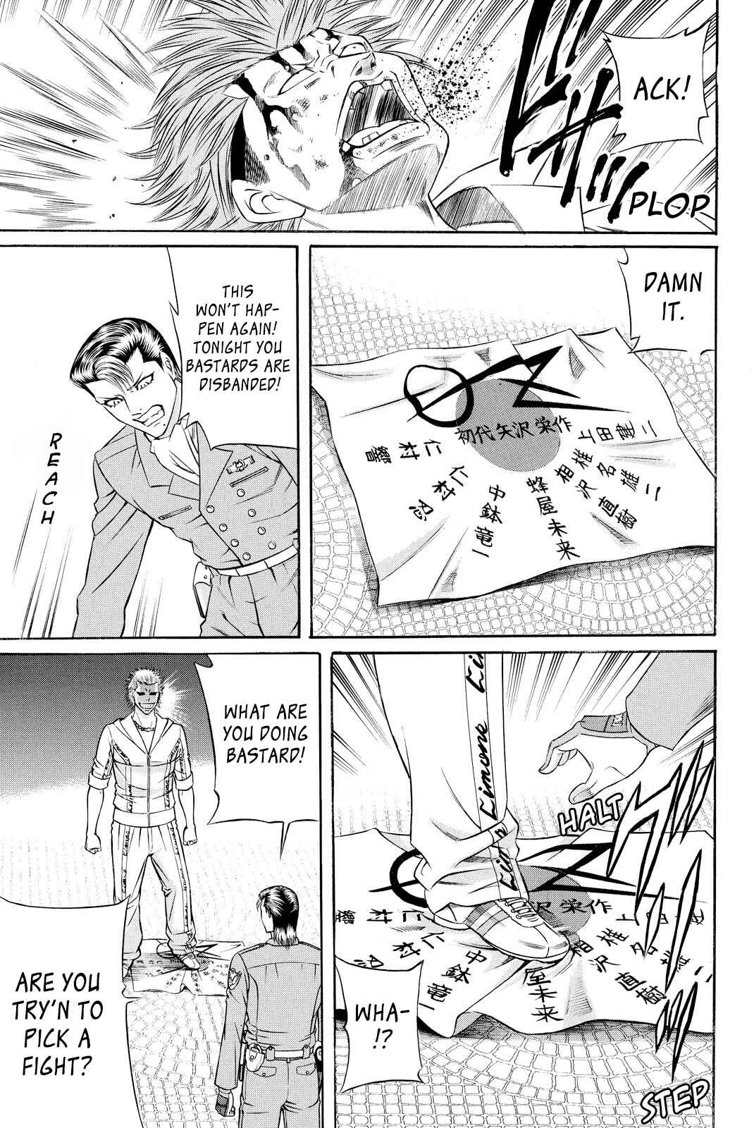 Page 33 Chapter 00 Kuro Ageha