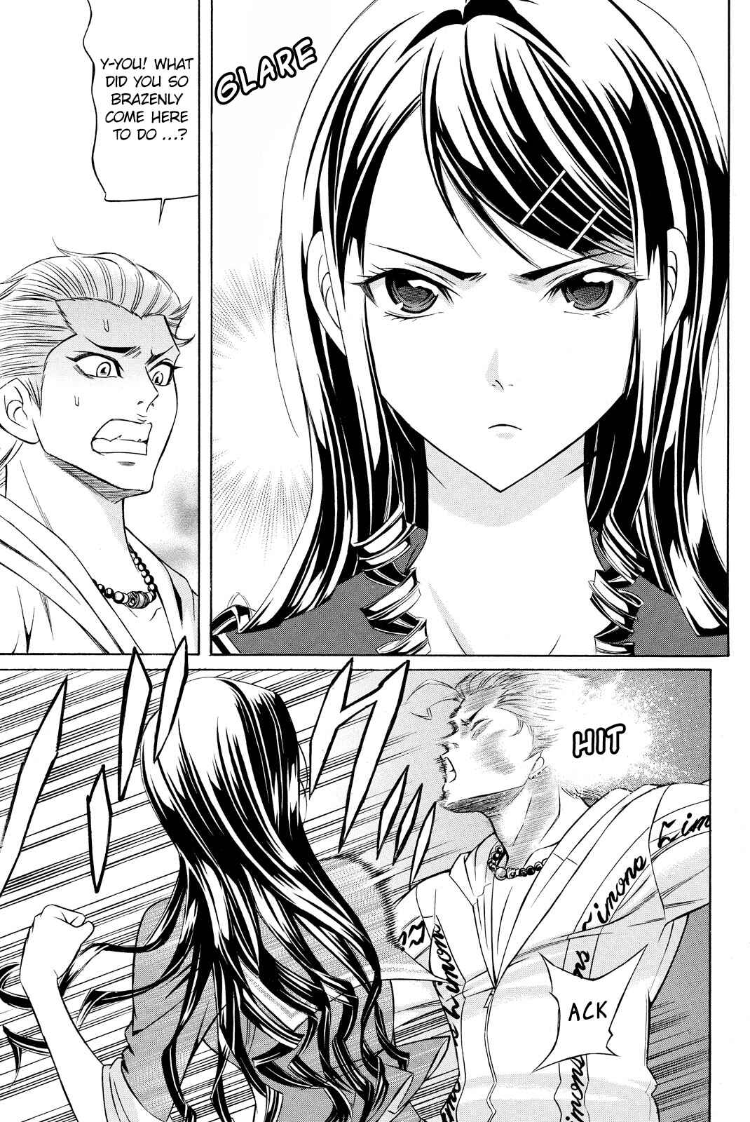 Page 41 Chapter 00 Kuro Ageha
