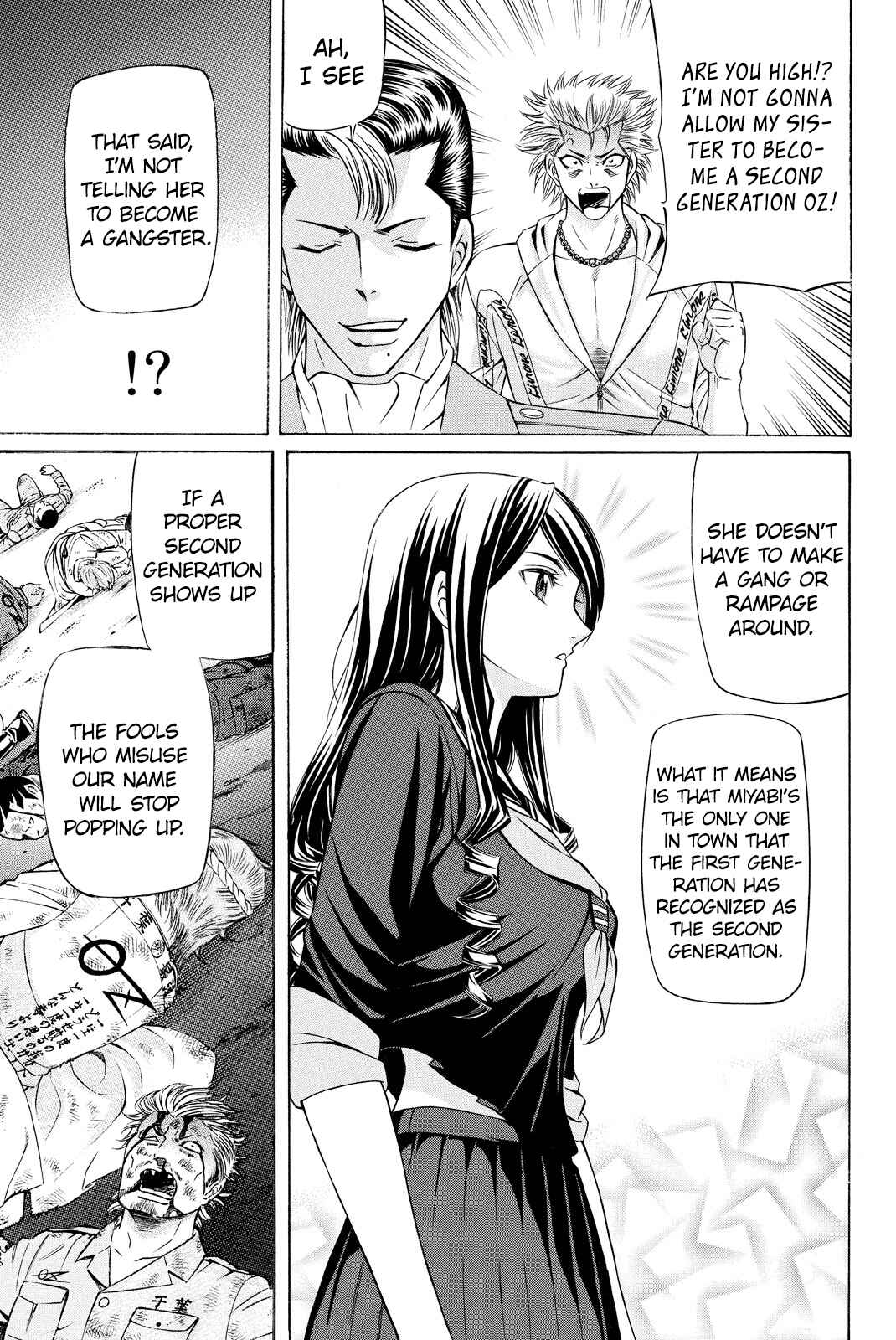 Page 47 Chapter 00 Kuro Ageha