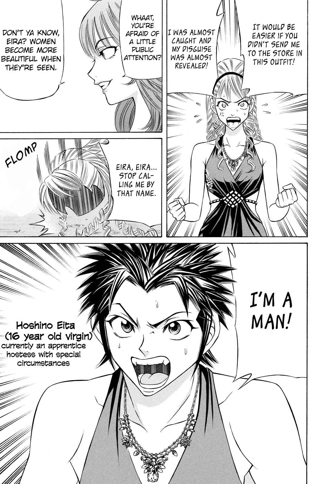 Page 55 Chapter 00 Kuro Ageha