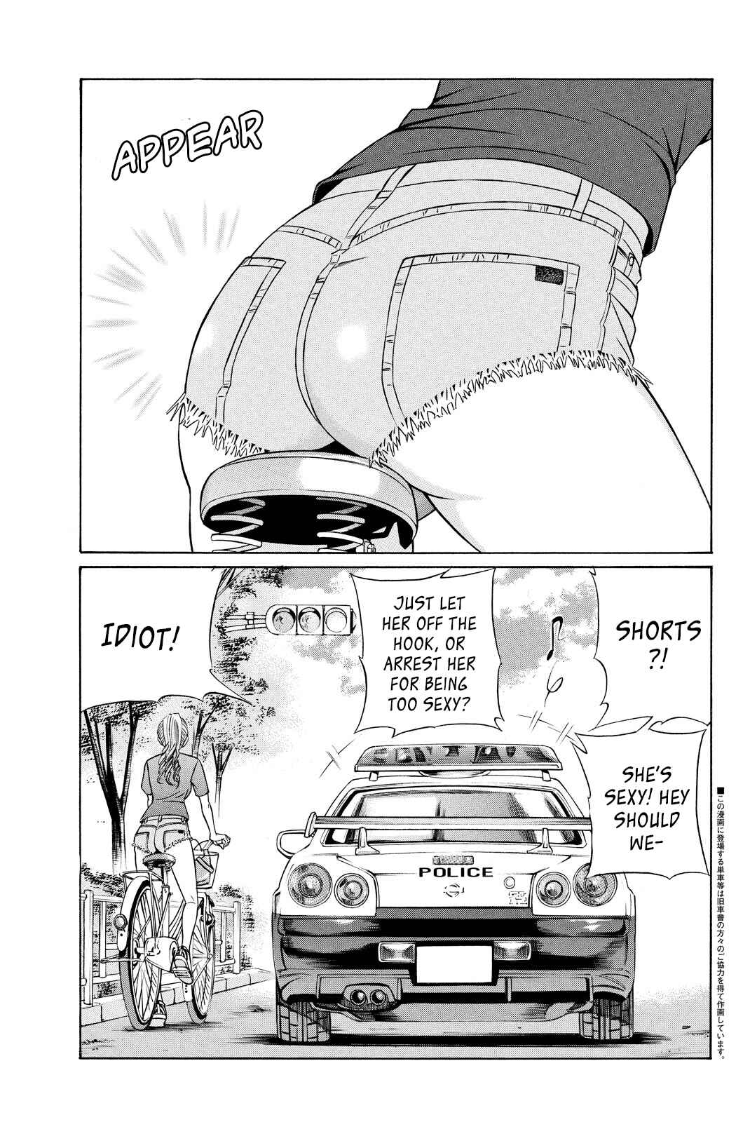 Page 9 Chapter 00 Kuro Ageha