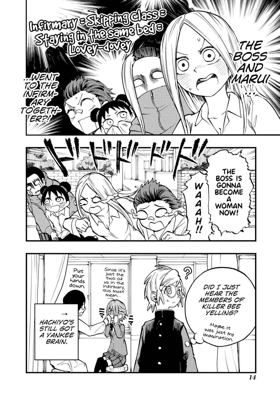 Page 15 Chapter 9 Nise Kioku Soushitsu no Hachiyo-san