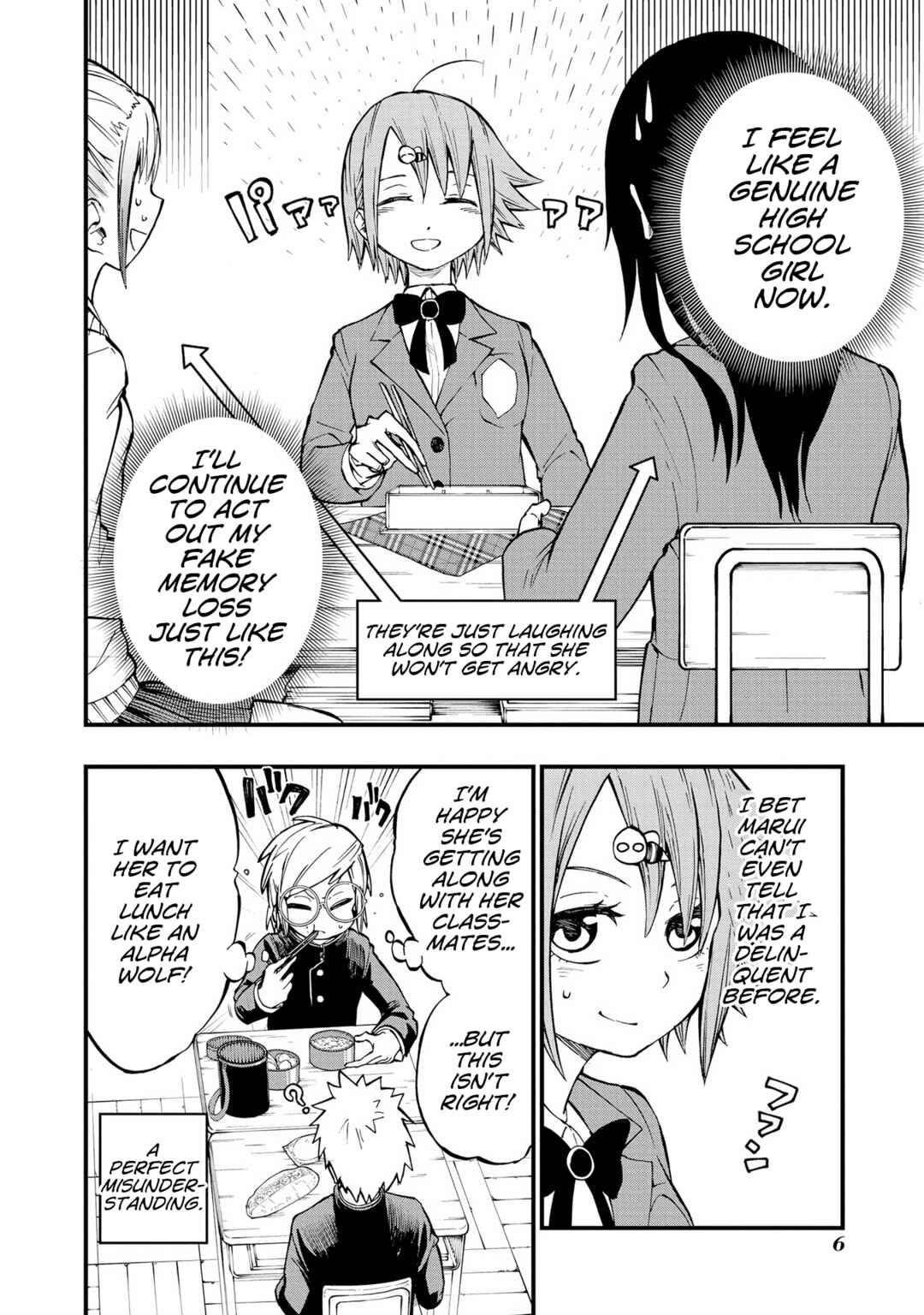 Page 7 Chapter 9 Nise Kioku Soushitsu no Hachiyo-san