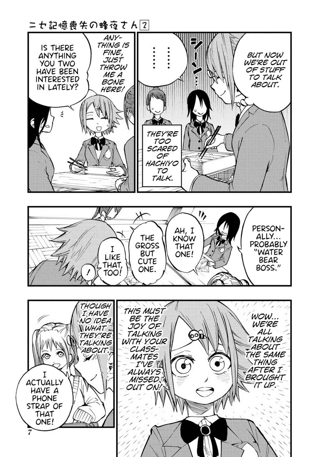 Page 8 Chapter 9 Nise Kioku Soushitsu no Hachiyo-san