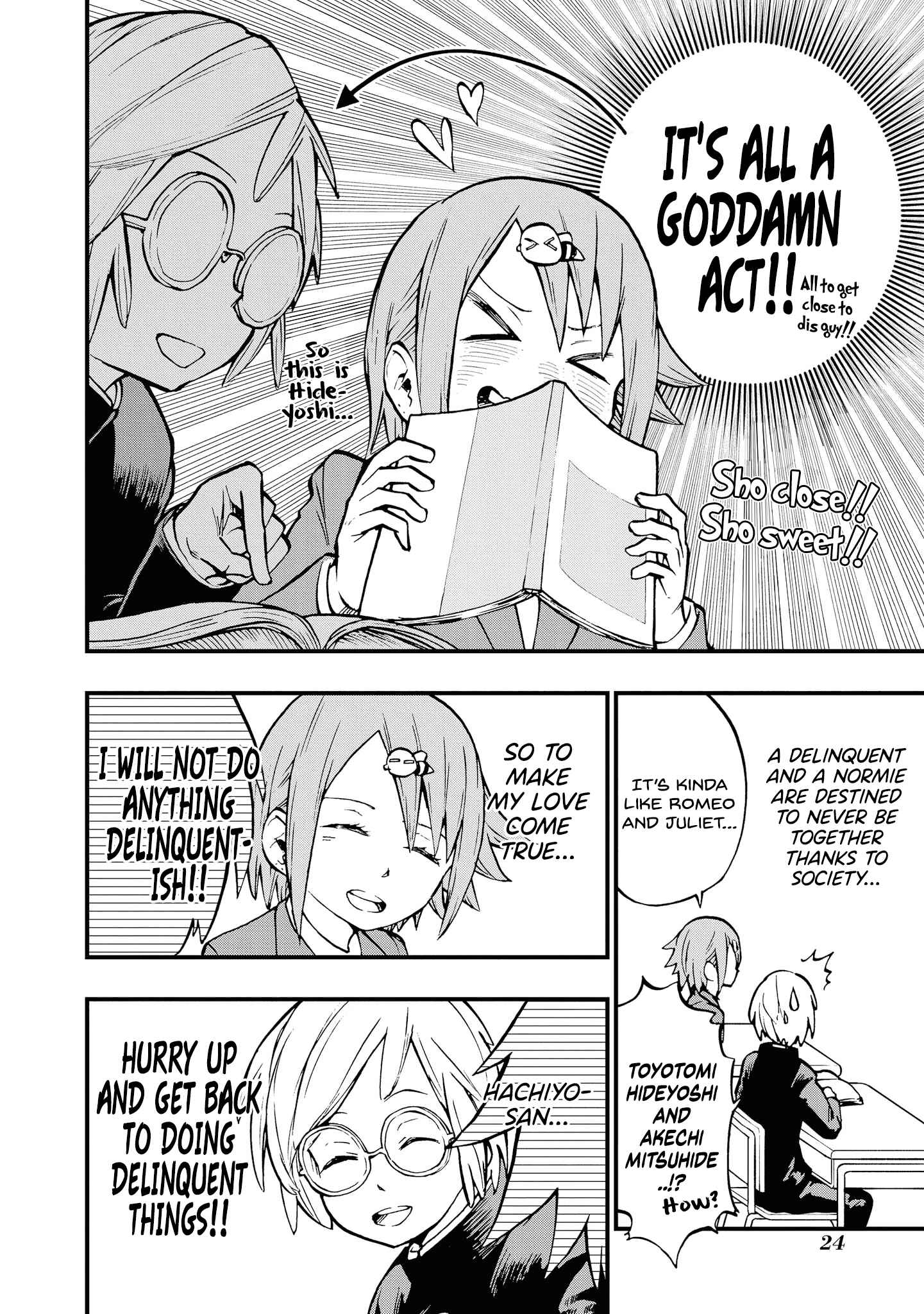 Page 2 Chapter 3 Nise Kioku Soushitsu no Hachiyo-san