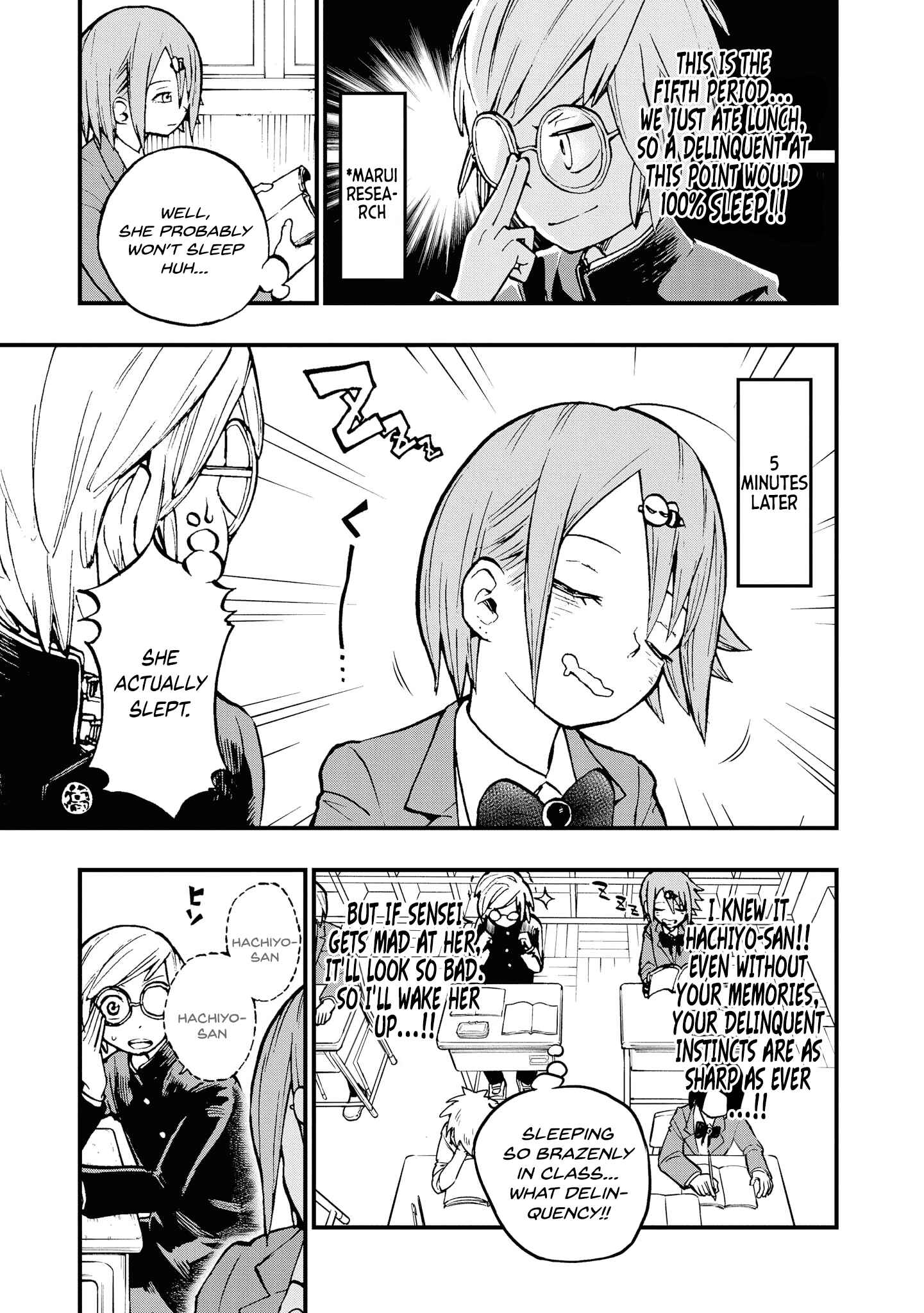 Page 3 Chapter 3 Nise Kioku Soushitsu no Hachiyo-san