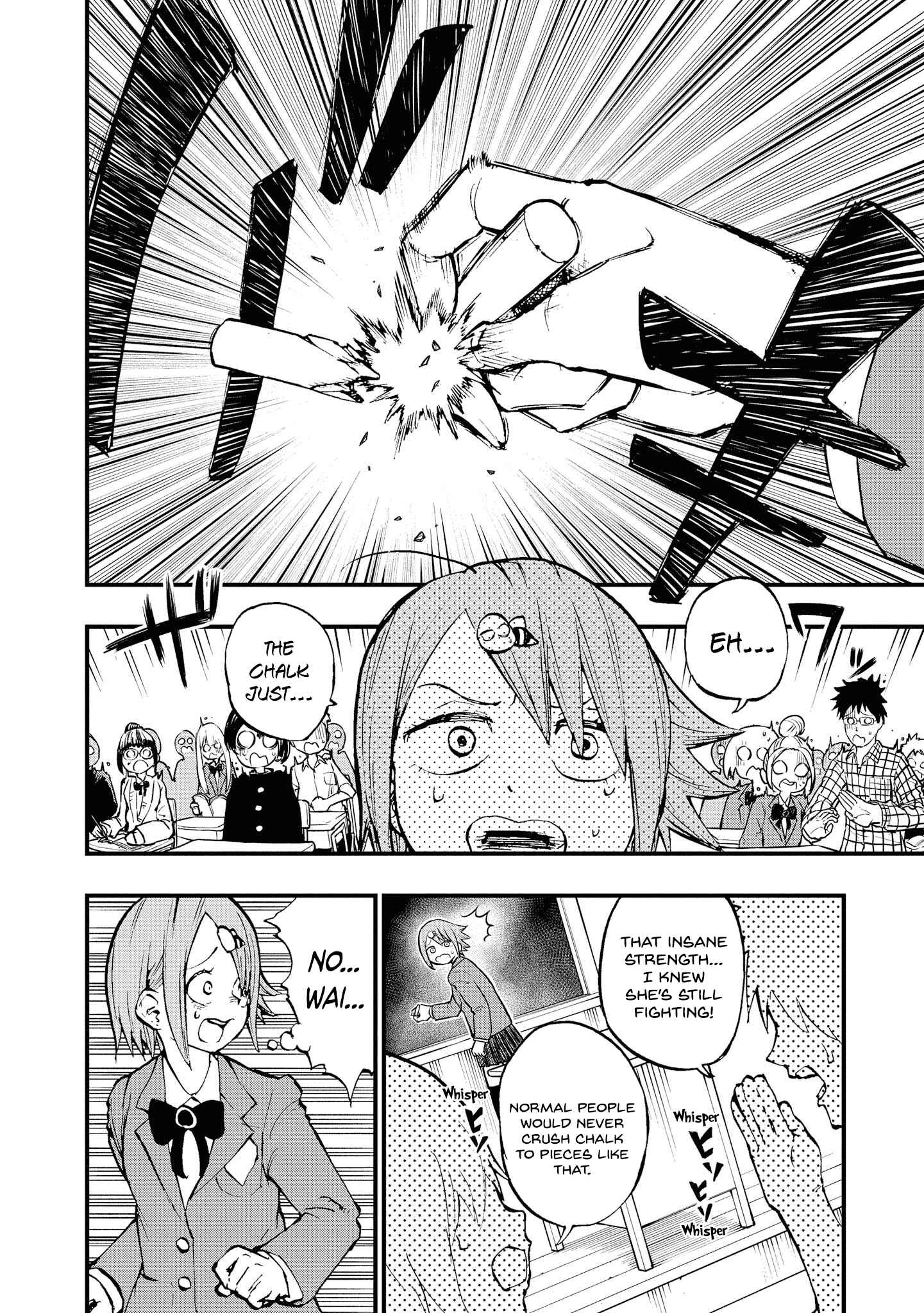 Page 6 Chapter 3 Nise Kioku Soushitsu no Hachiyo-san
