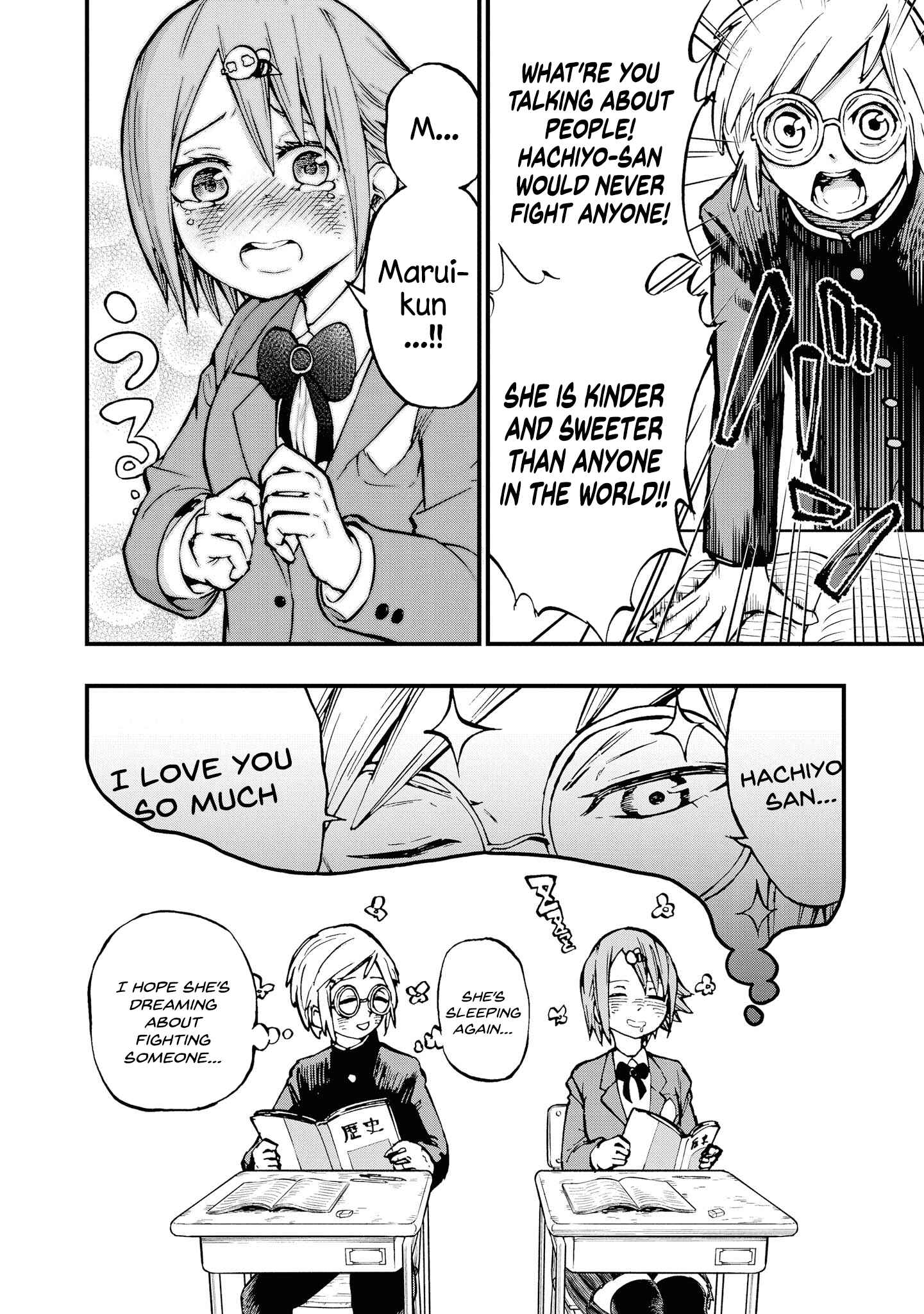 Page 8 Chapter 3 Nise Kioku Soushitsu no Hachiyo-san