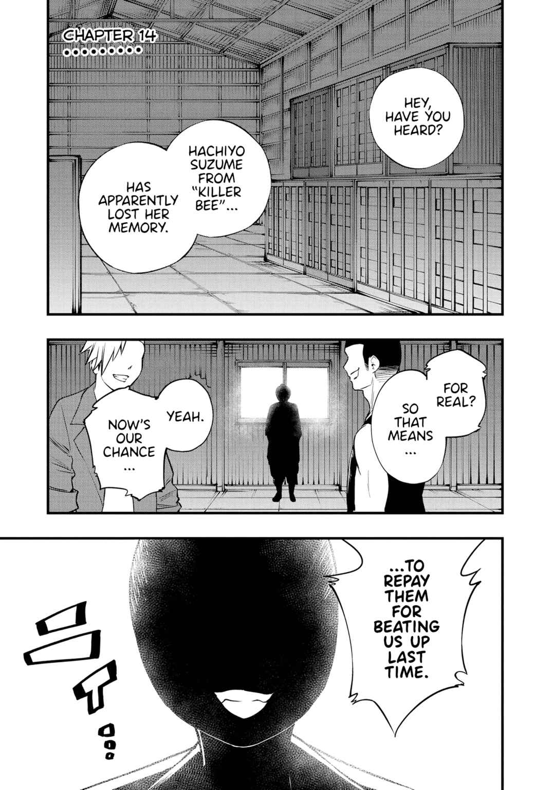 Page 1 Chapter 14 Nise Kioku Soushitsu no Hachiyo-san
