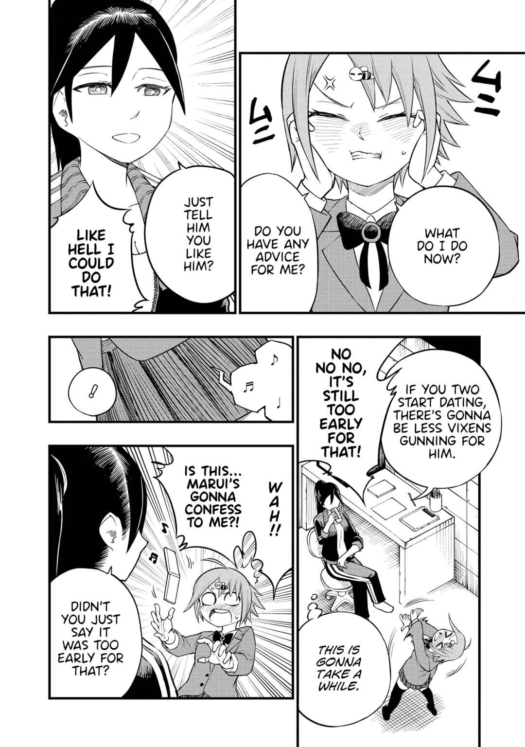 Page 16 Chapter 14 Nise Kioku Soushitsu no Hachiyo-san