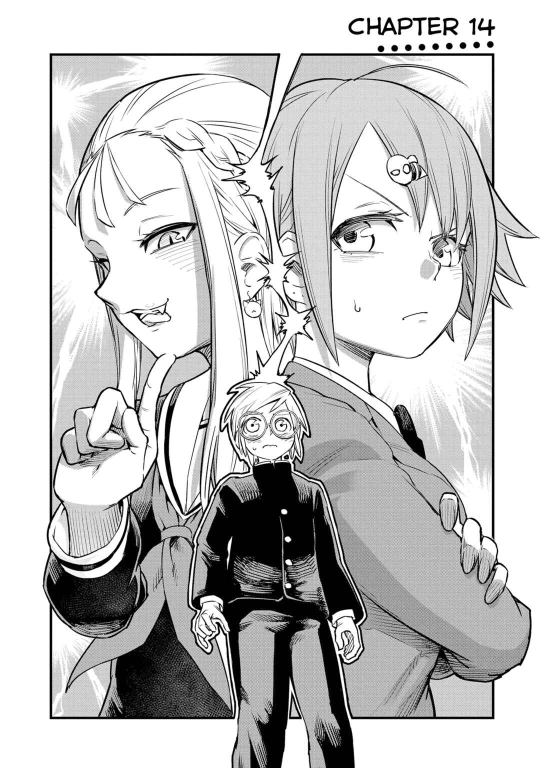 Page 2 Chapter 14 Nise Kioku Soushitsu no Hachiyo-san