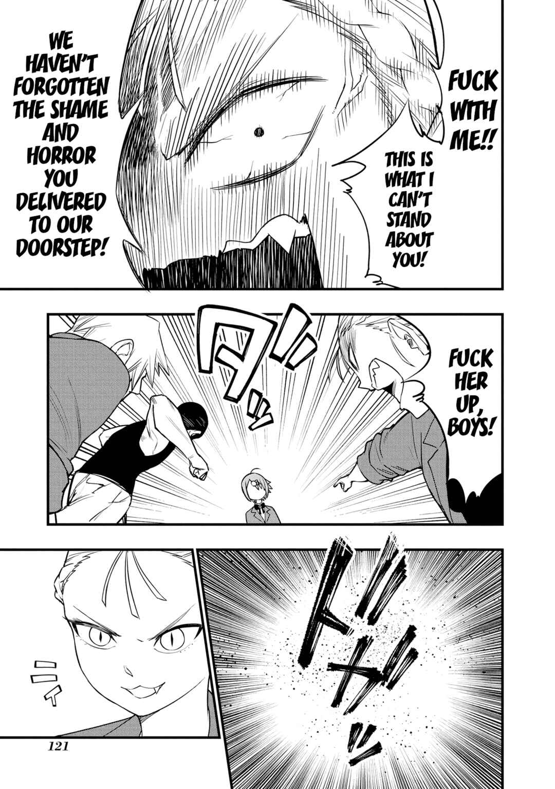Page 23 Chapter 14 Nise Kioku Soushitsu no Hachiyo-san