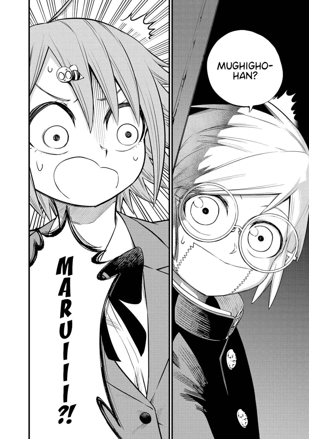 Page 28 Chapter 14 Nise Kioku Soushitsu no Hachiyo-san
