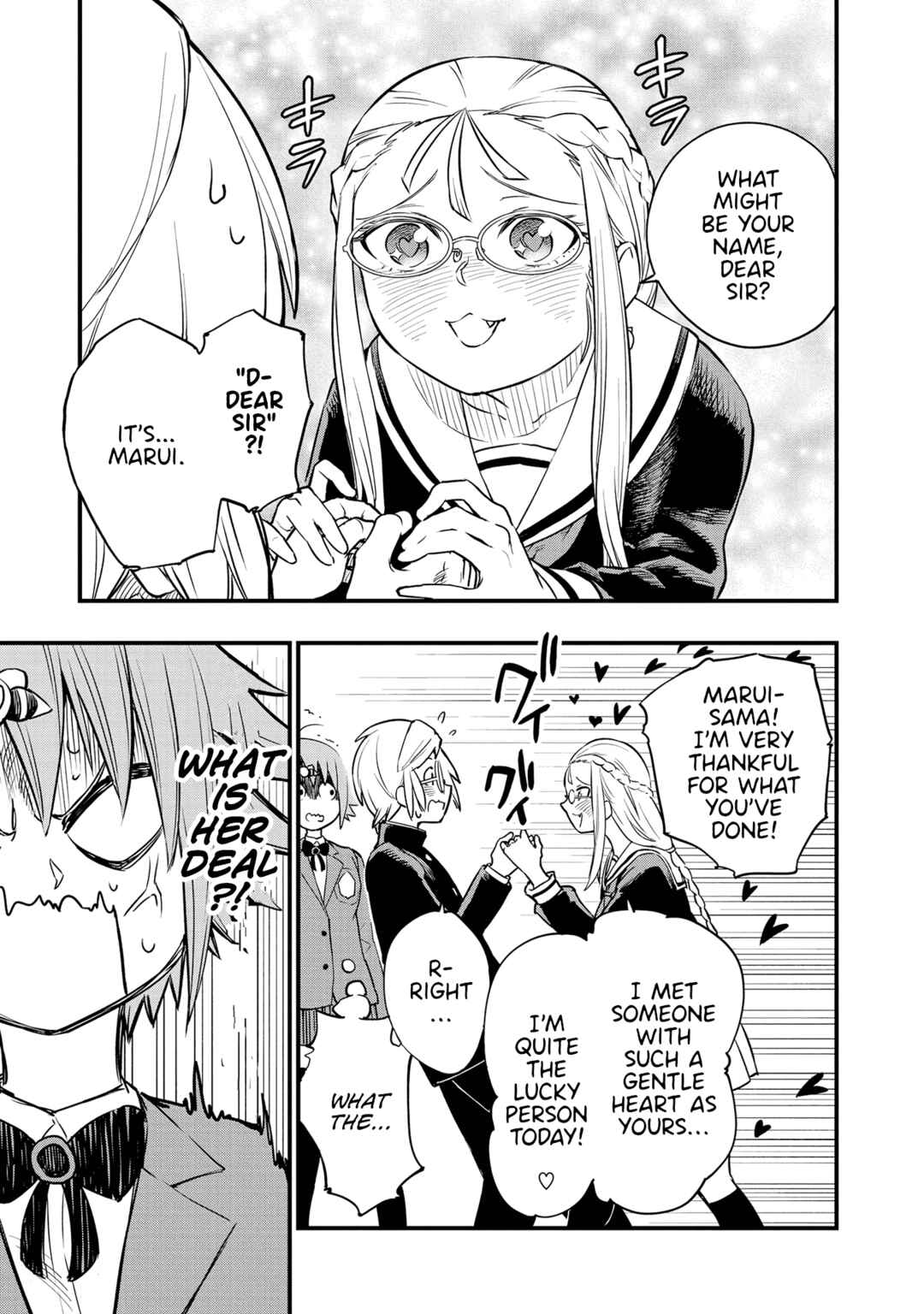 Page 7 Chapter 14 Nise Kioku Soushitsu no Hachiyo-san