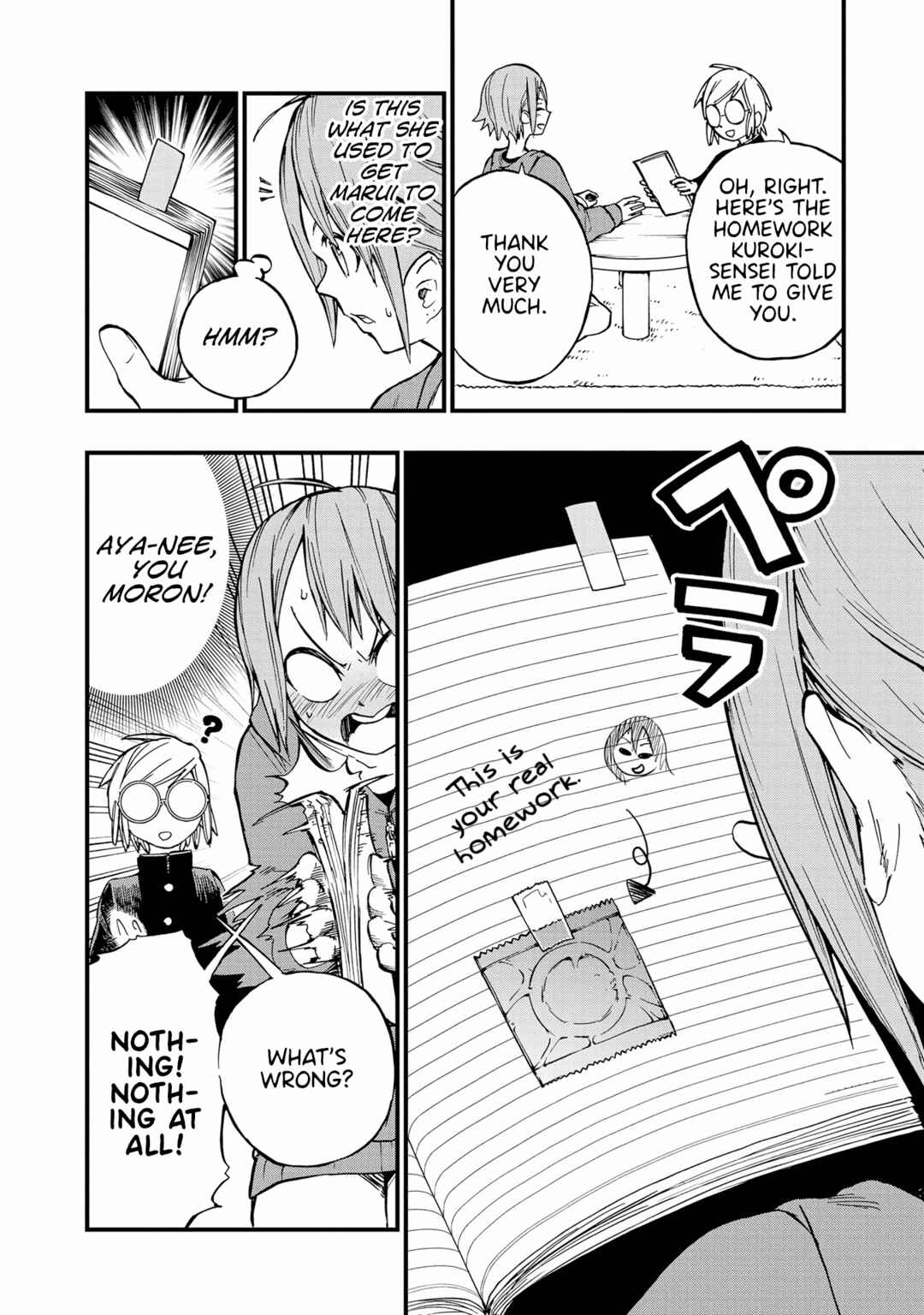Page 14 Chapter 11 Nise Kioku Soushitsu no Hachiyo-san