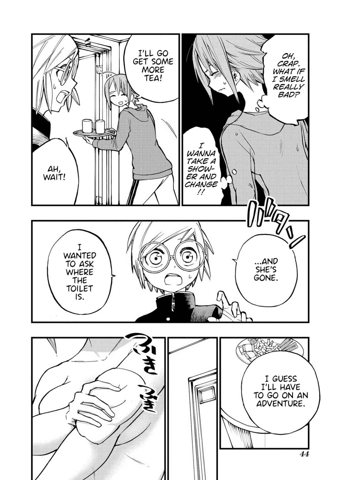 Page 16 Chapter 11 Nise Kioku Soushitsu no Hachiyo-san