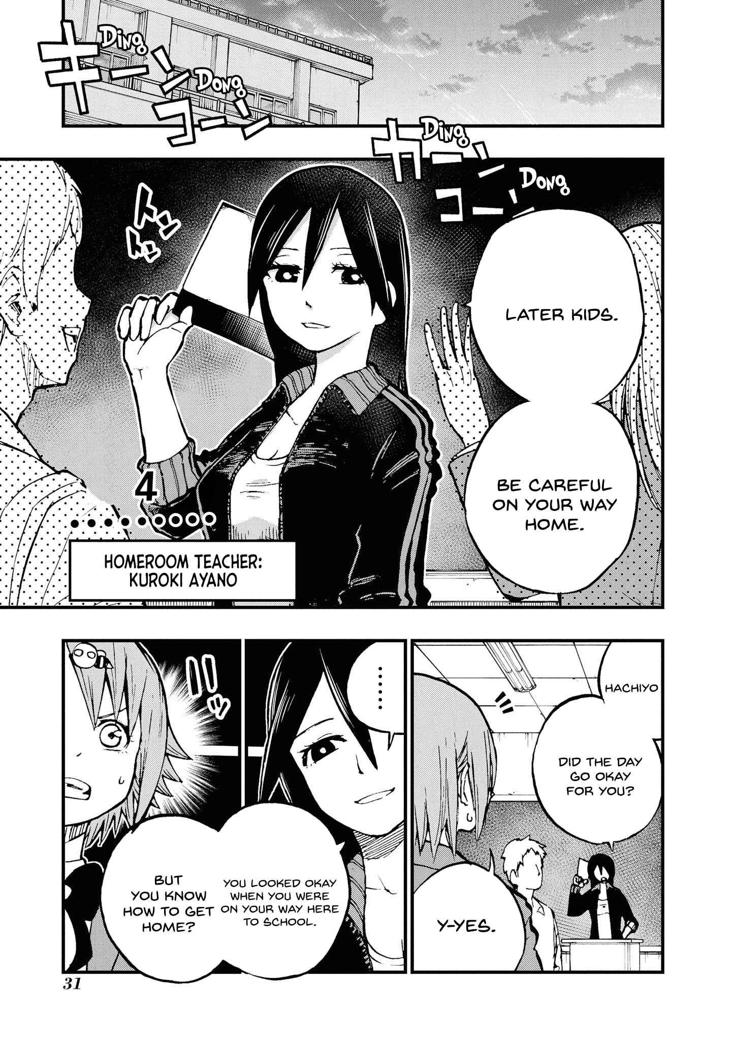 Page 1 Chapter 4 Nise Kioku Soushitsu no Hachiyo-san