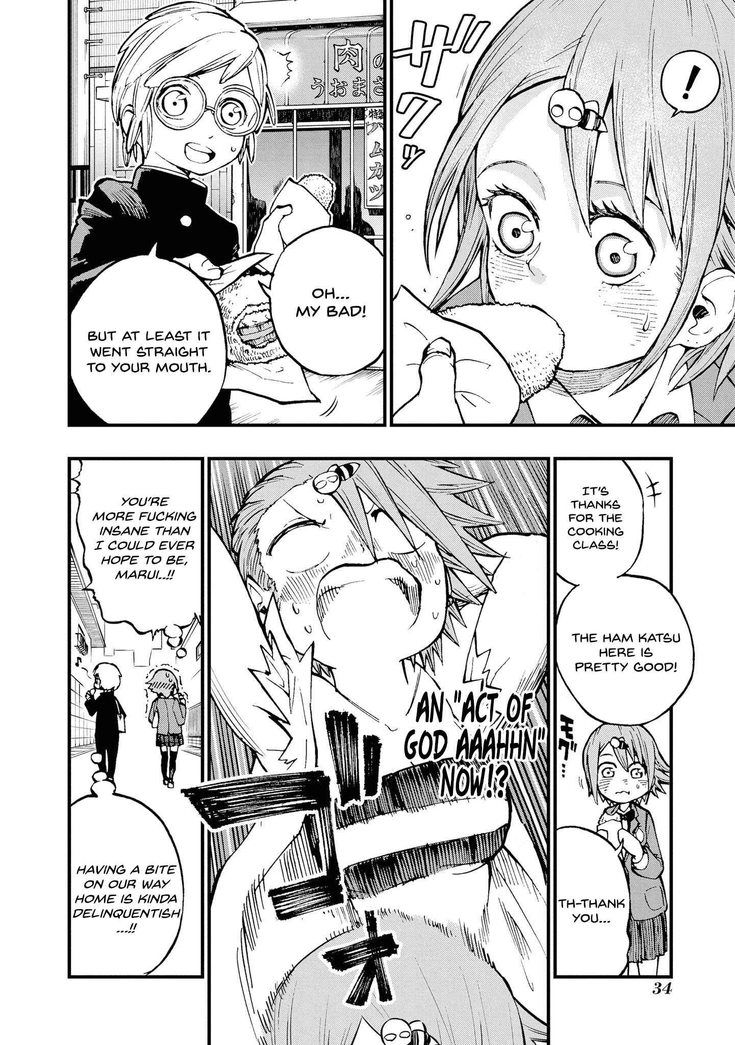 Page 4 Chapter 4 Nise Kioku Soushitsu no Hachiyo-san