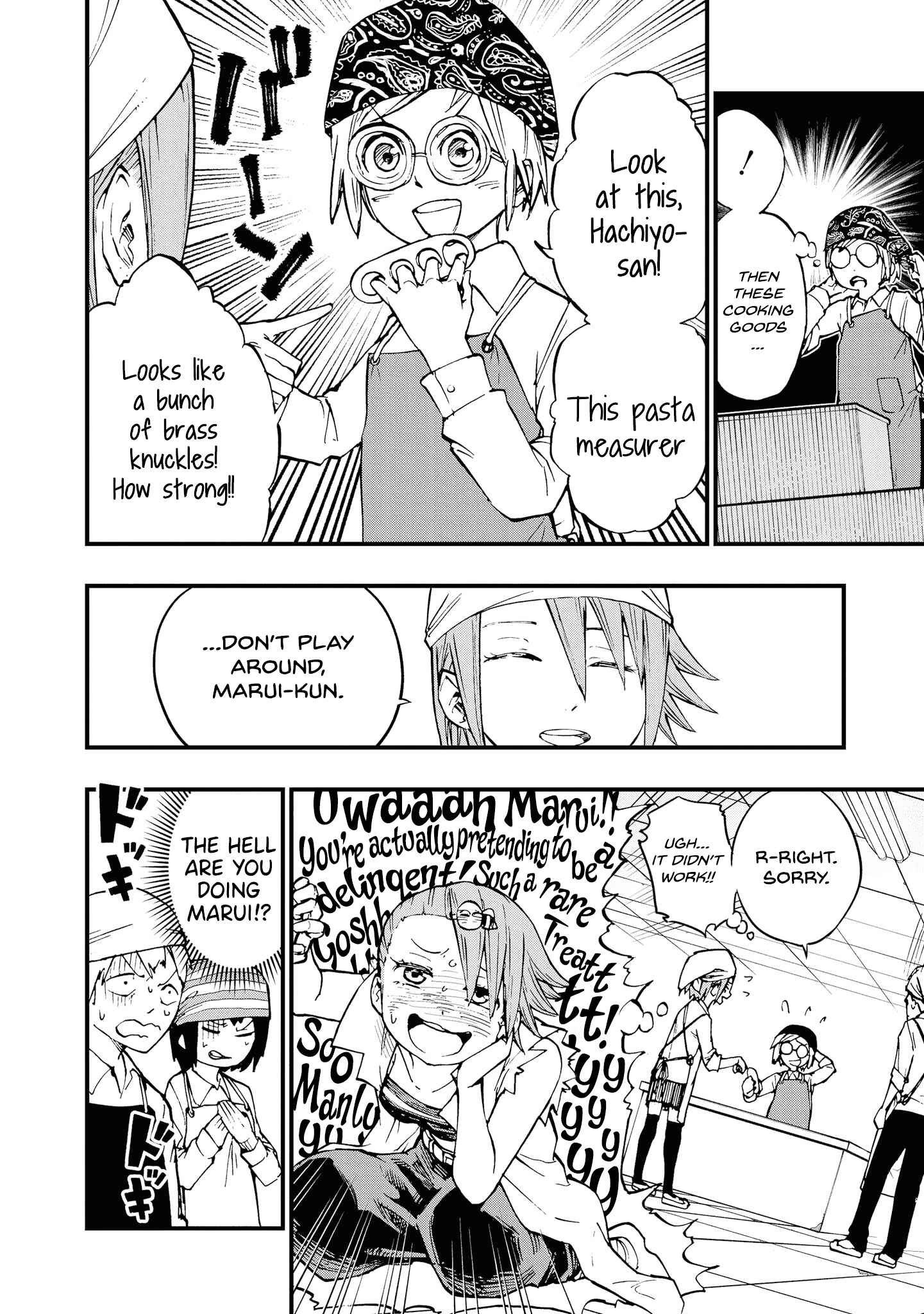 Page 4 Chapter 2 Nise Kioku Soushitsu no Hachiyo-san