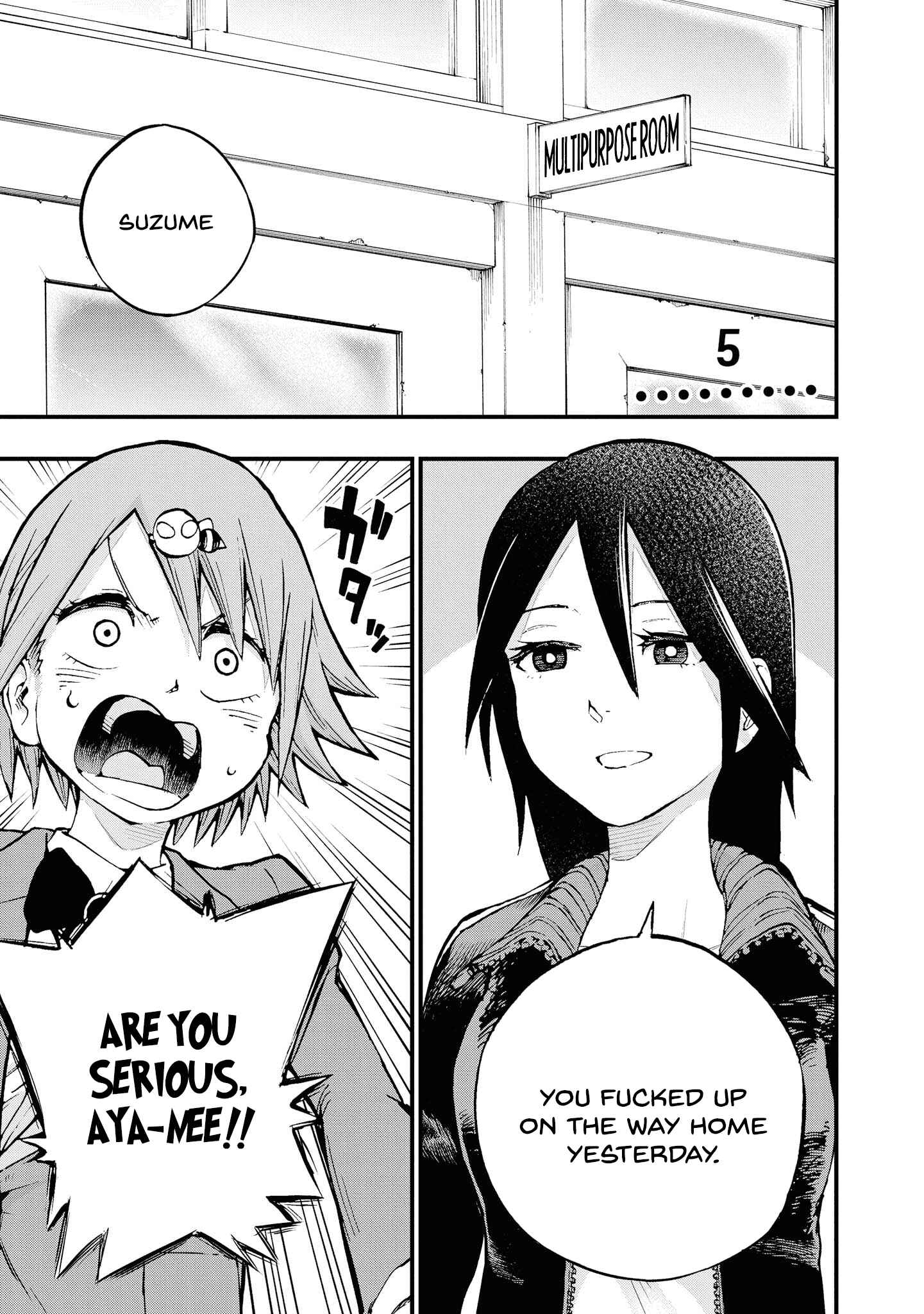 Page 1 Chapter 5 Nise Kioku Soushitsu no Hachiyo-san