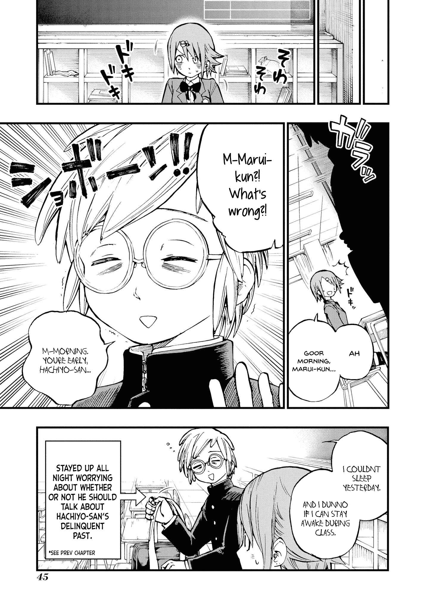 Page 5 Chapter 5 Nise Kioku Soushitsu no Hachiyo-san