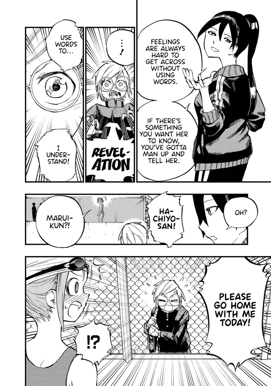 Page 14 Chapter 13 Nise Kioku Soushitsu no Hachiyo-san