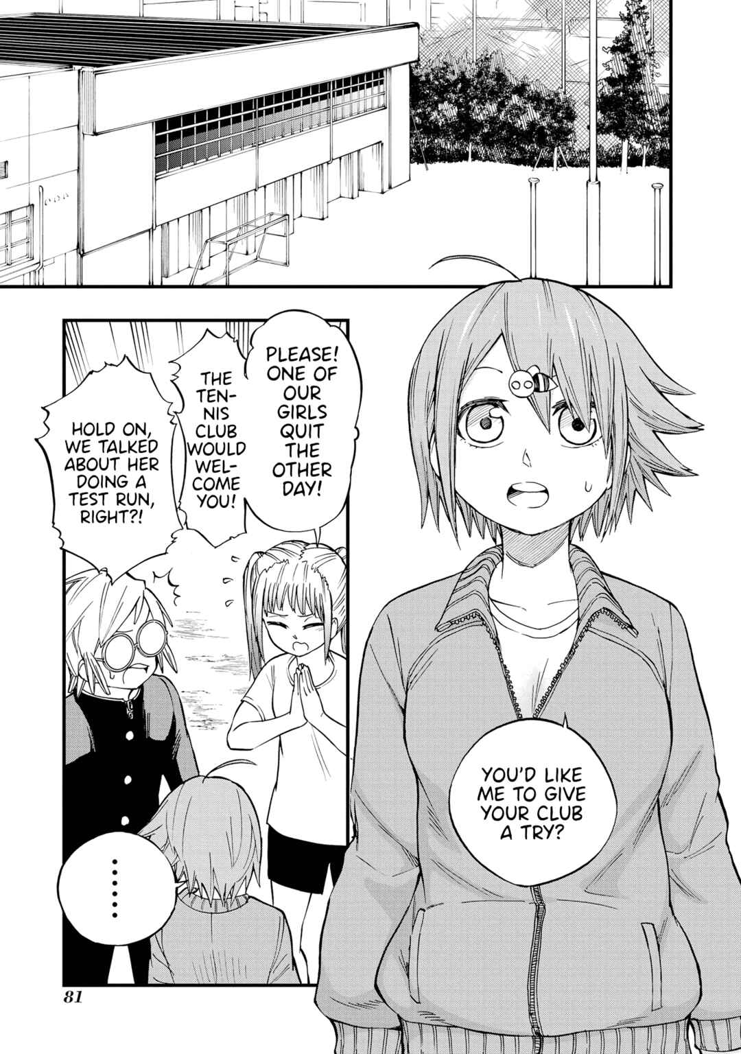 Page 5 Chapter 13 Nise Kioku Soushitsu no Hachiyo-san