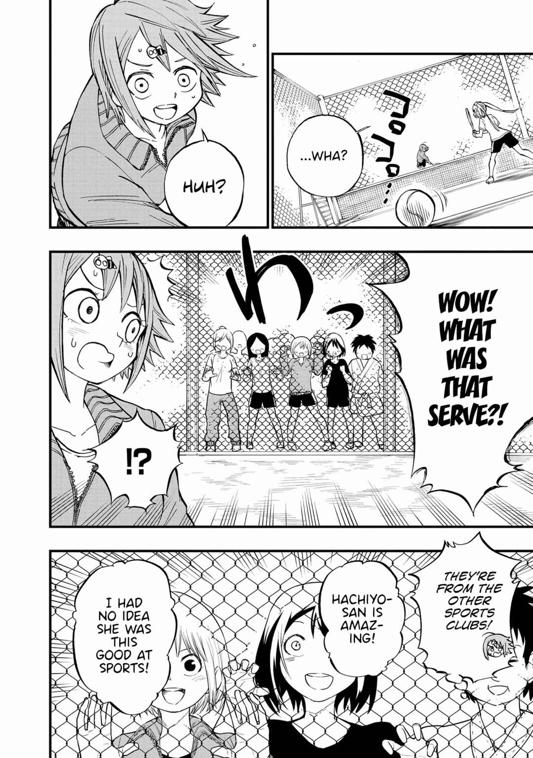 Page 8 Chapter 13 Nise Kioku Soushitsu no Hachiyo-san