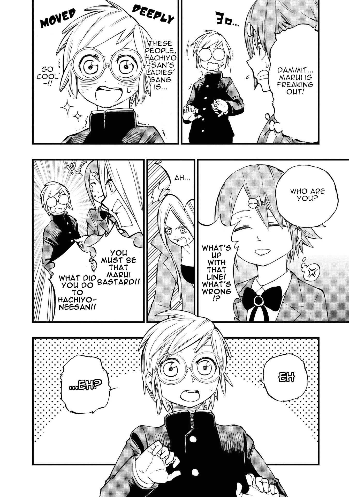 Page 10 Chapter 8 Nise Kioku Soushitsu no Hachiyo-san