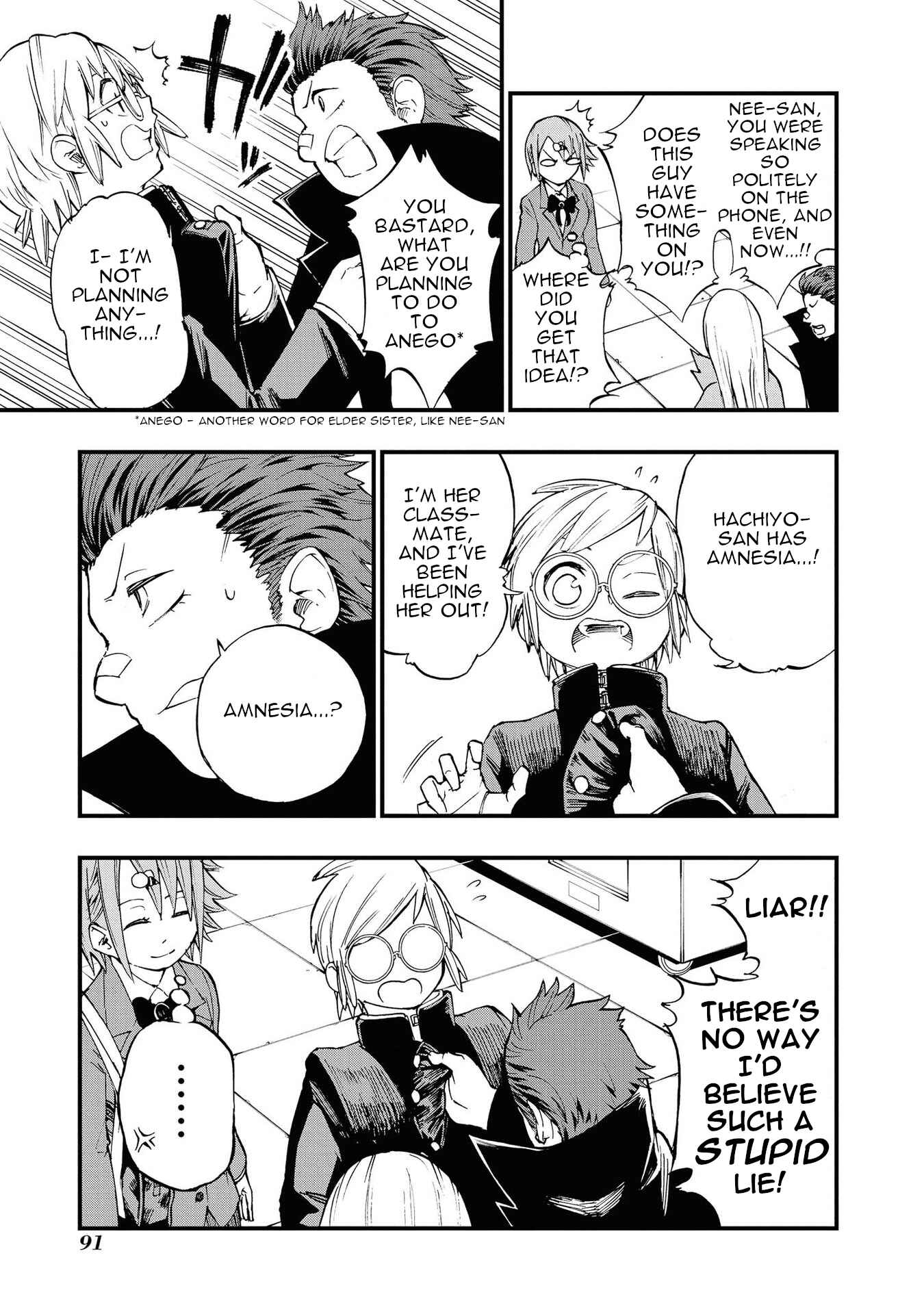 Page 11 Chapter 8 Nise Kioku Soushitsu no Hachiyo-san
