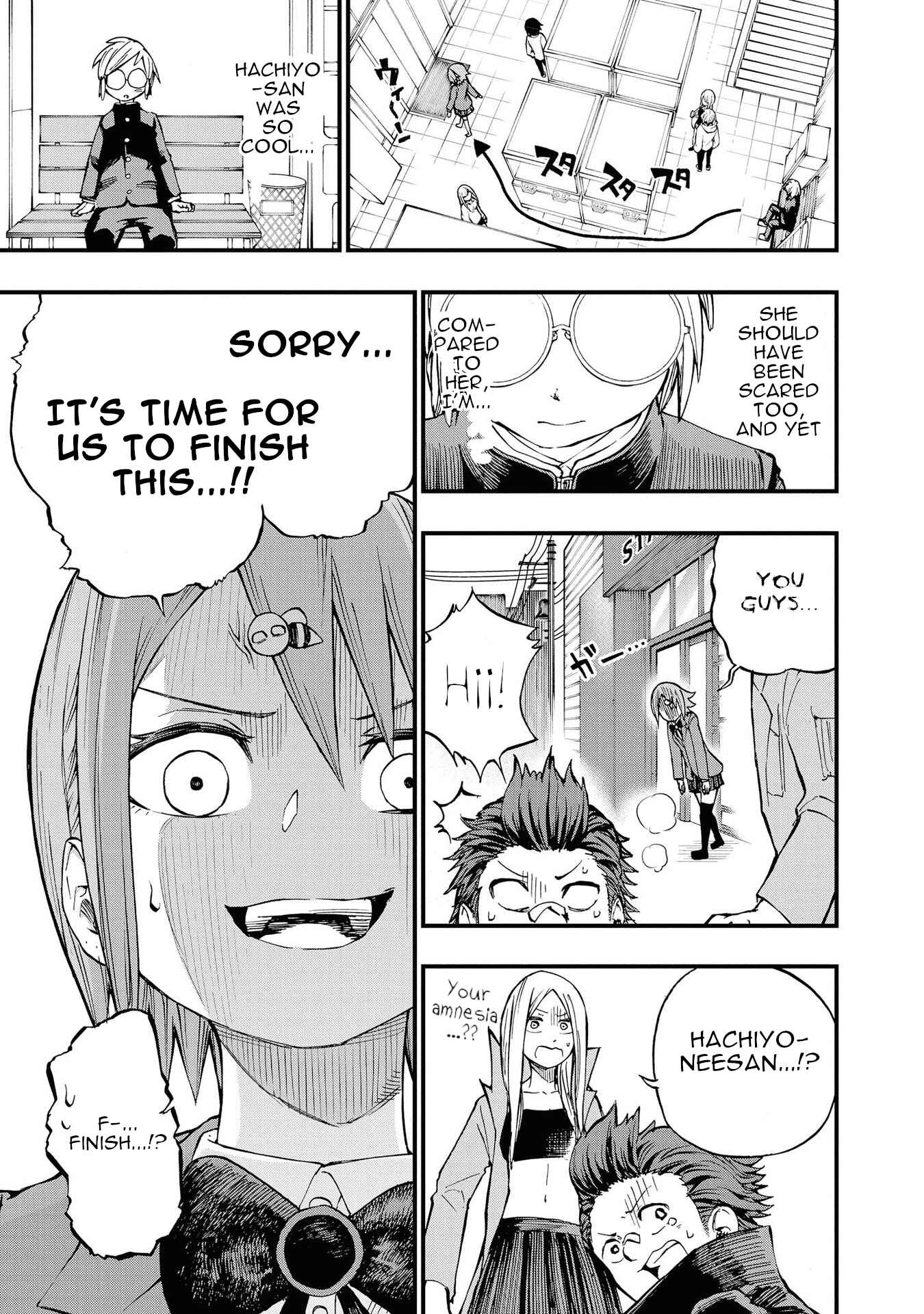 Page 15 Chapter 8 Nise Kioku Soushitsu no Hachiyo-san