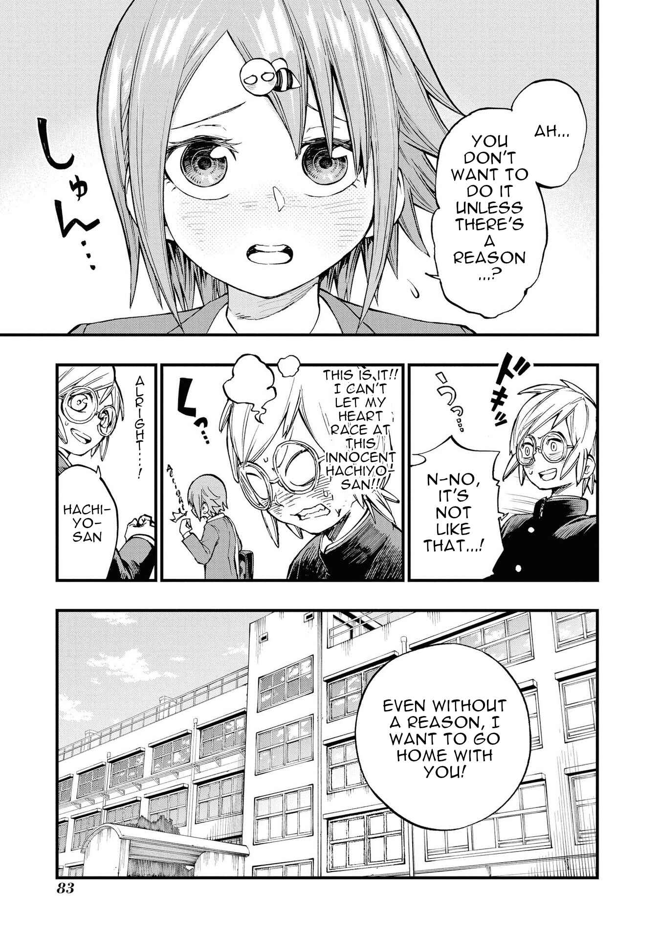 Page 3 Chapter 8 Nise Kioku Soushitsu no Hachiyo-san