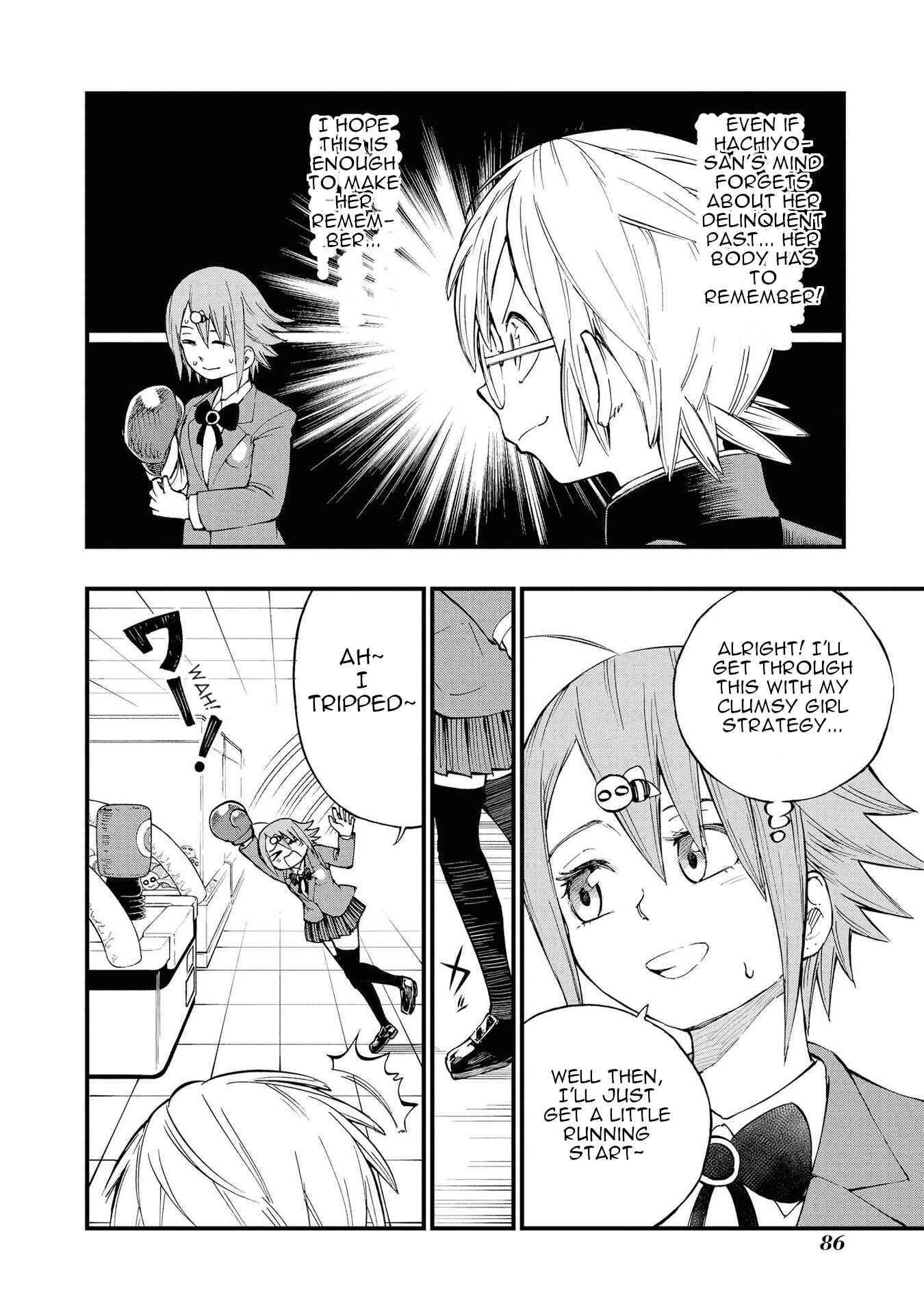 Page 6 Chapter 8 Nise Kioku Soushitsu no Hachiyo-san